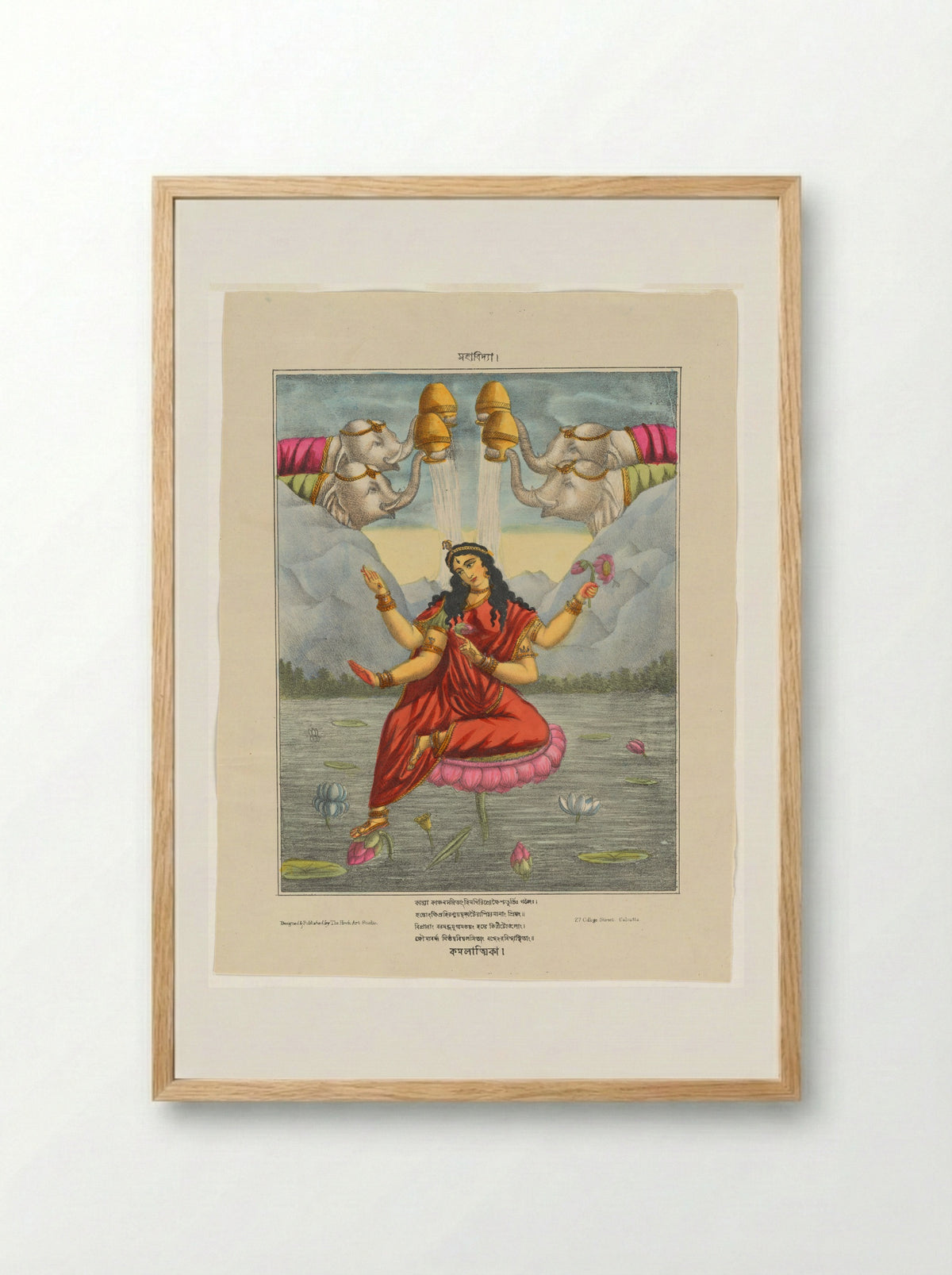 Goddess Kamalatmika - The Hindu Art Studio - Framed Print Wood