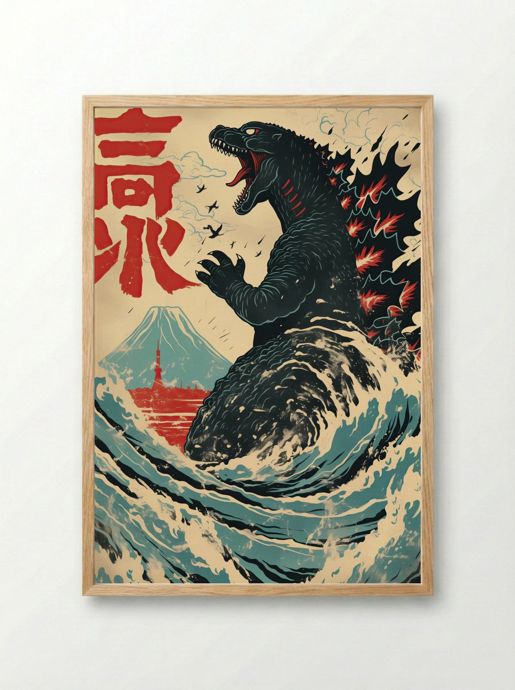 Godzilla Rising – Retro Japanese Monster Poster.png - Framed Print Wood
