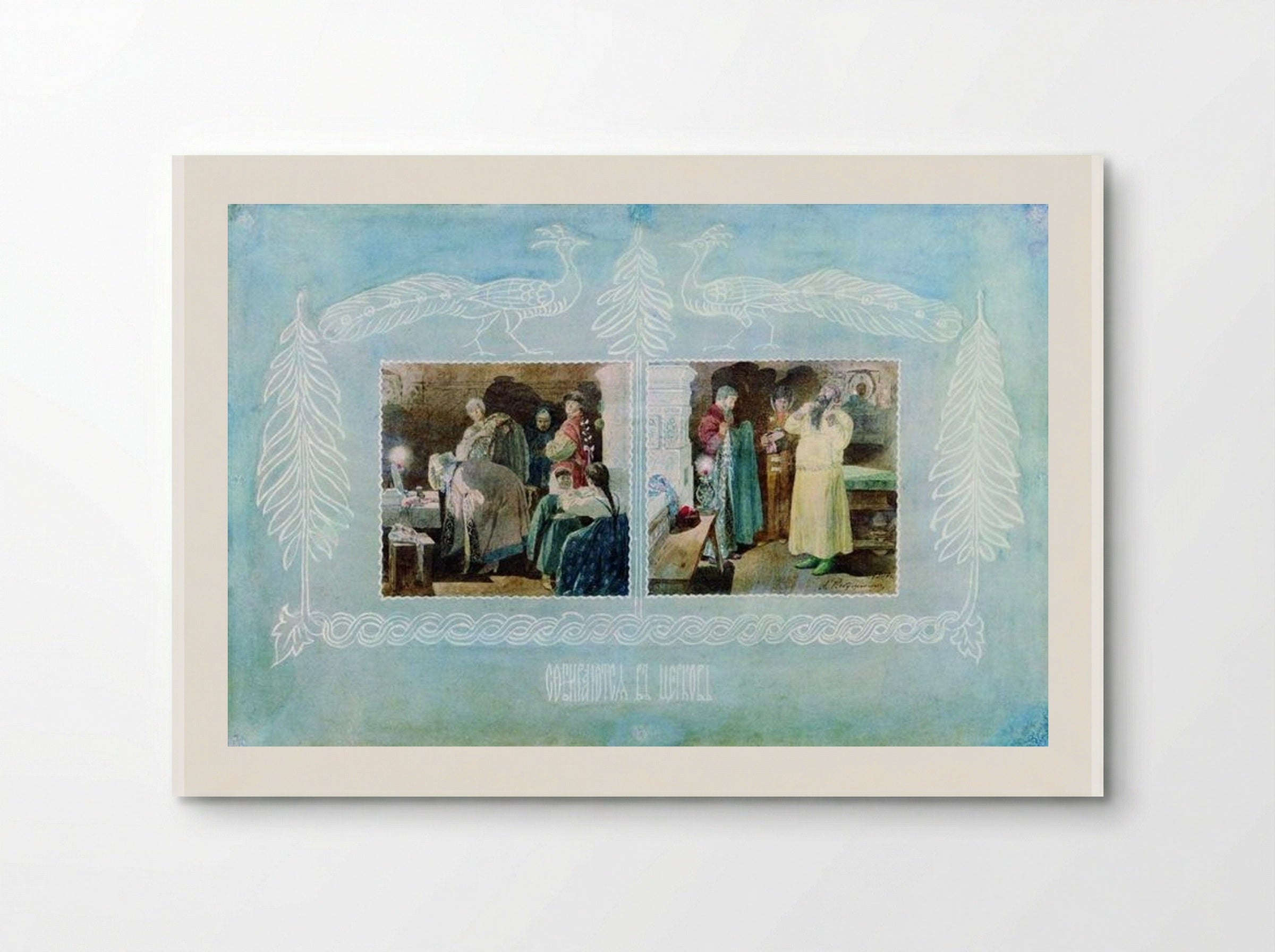 Going to Church - Andrei Ryabushkin - Poster