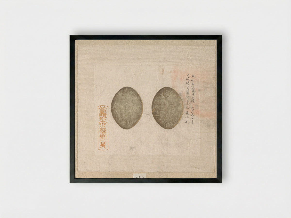 Gold Coins - Asakura Sansho - Framed Print Black