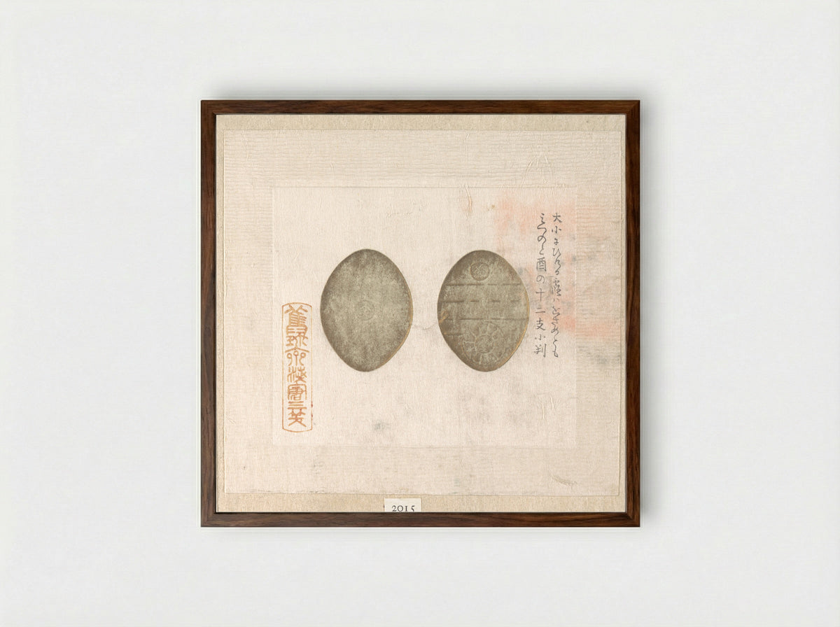Gold Coins - Asakura Sansho - Framed Print Dark Wood