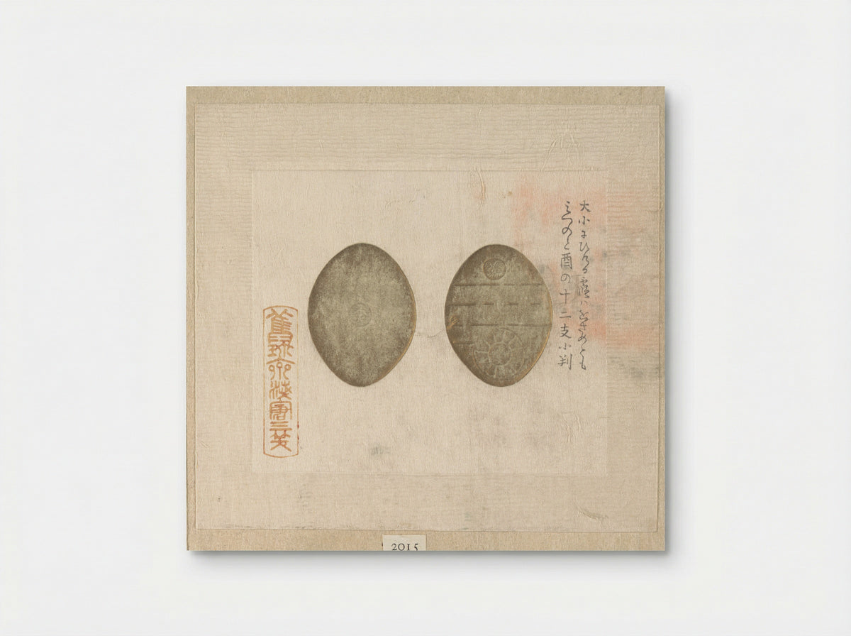 Gold Coins - Asakura Sansho - Poster