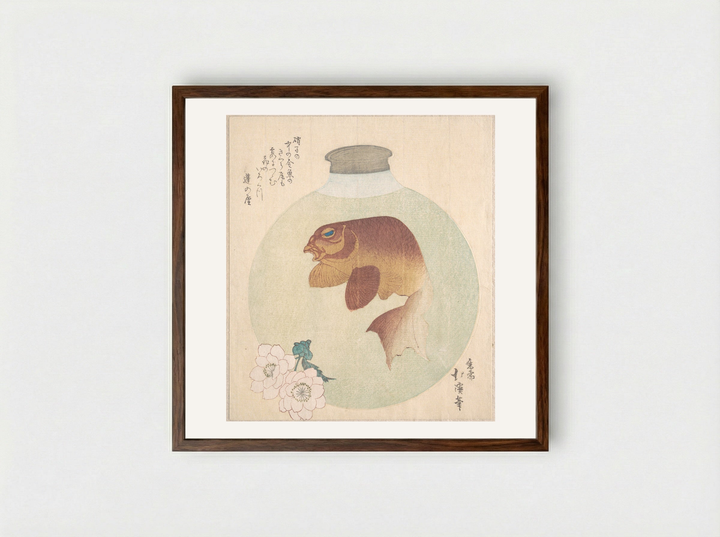 Gold-Fish in a Glass Bottle - Totoya Hokkei - Framed Print Dark Wood