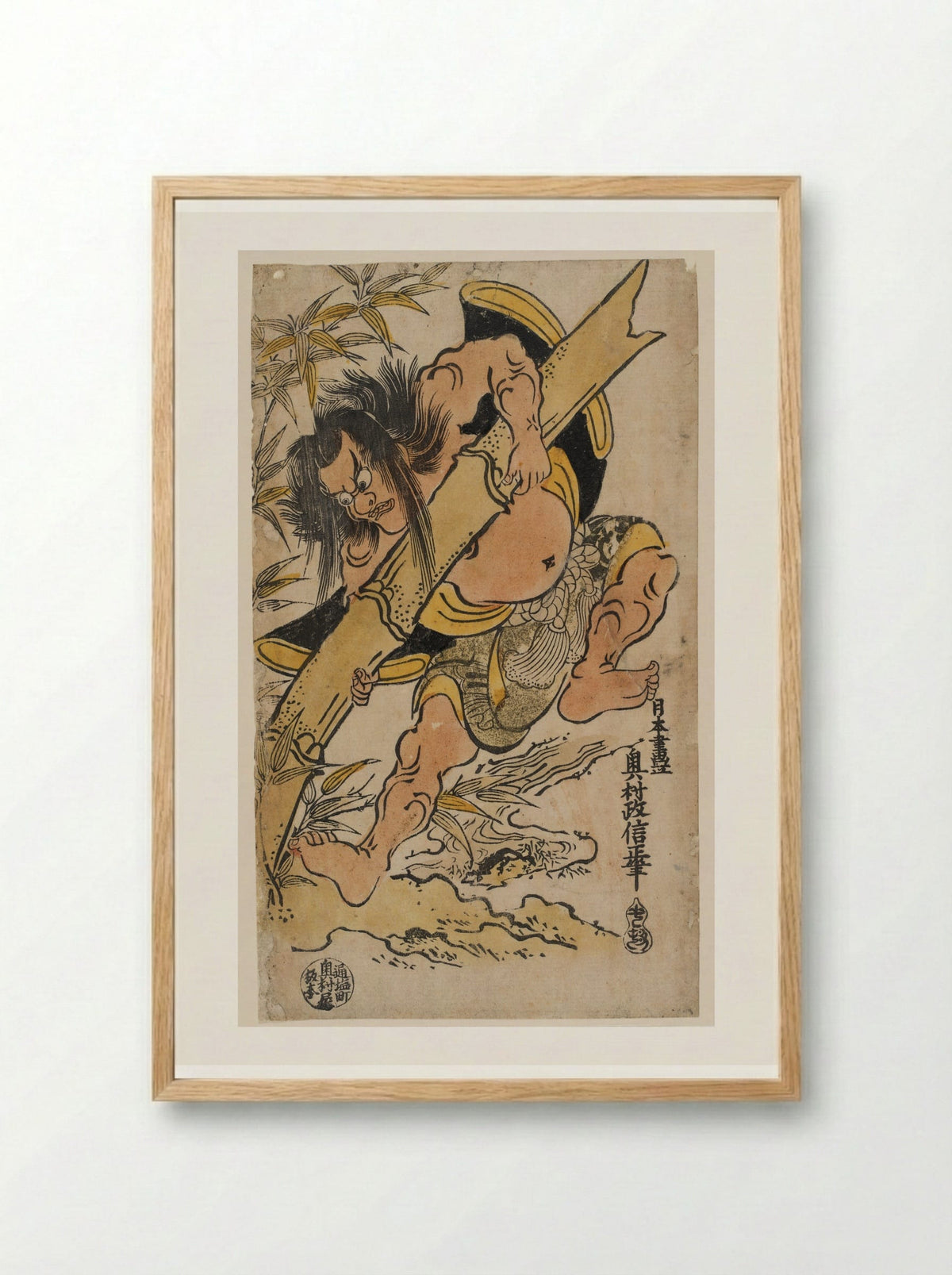 Gorō Uprooting the Bamboo Shoot - Okumura Masanobu - Framed Print Wood
