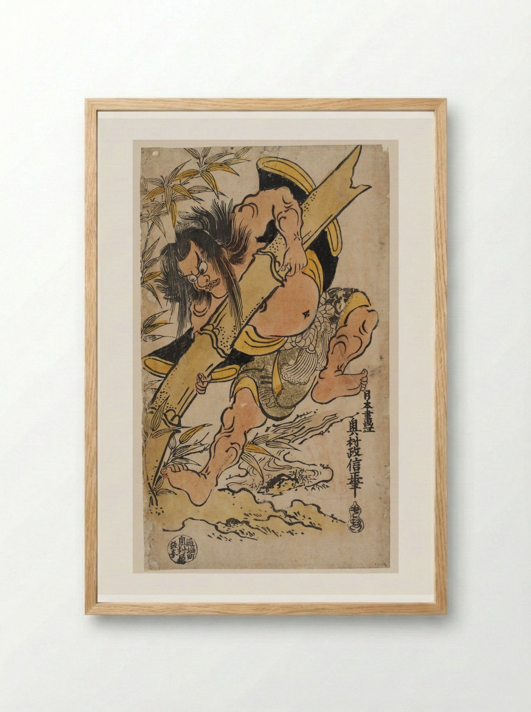 Gorō Uprooting the Bamboo Shoot - Okumura Masanobu - Framed Print Wood
