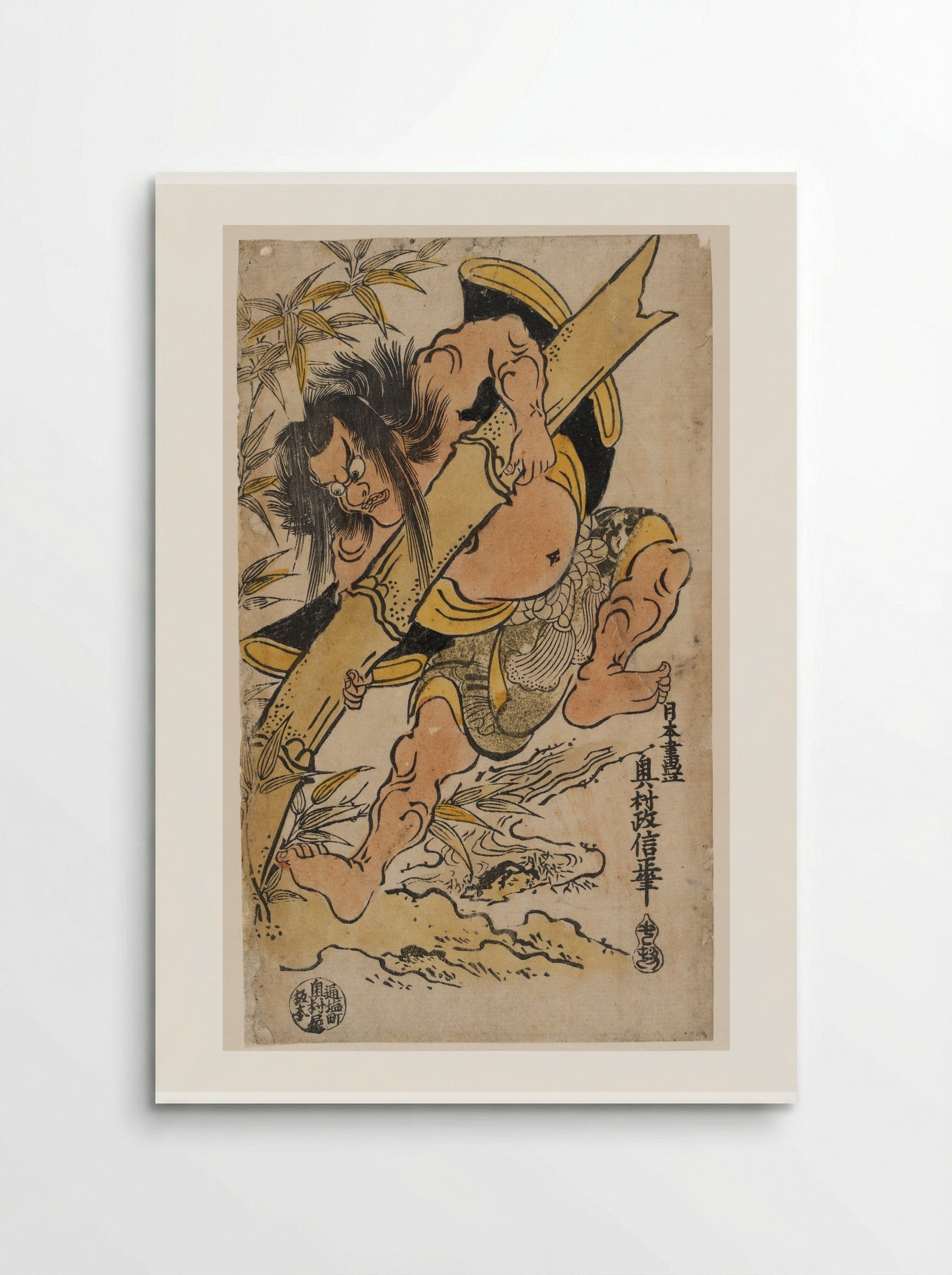 Gorō Uprooting the Bamboo Shoot - Okumura Masanobu - Poster