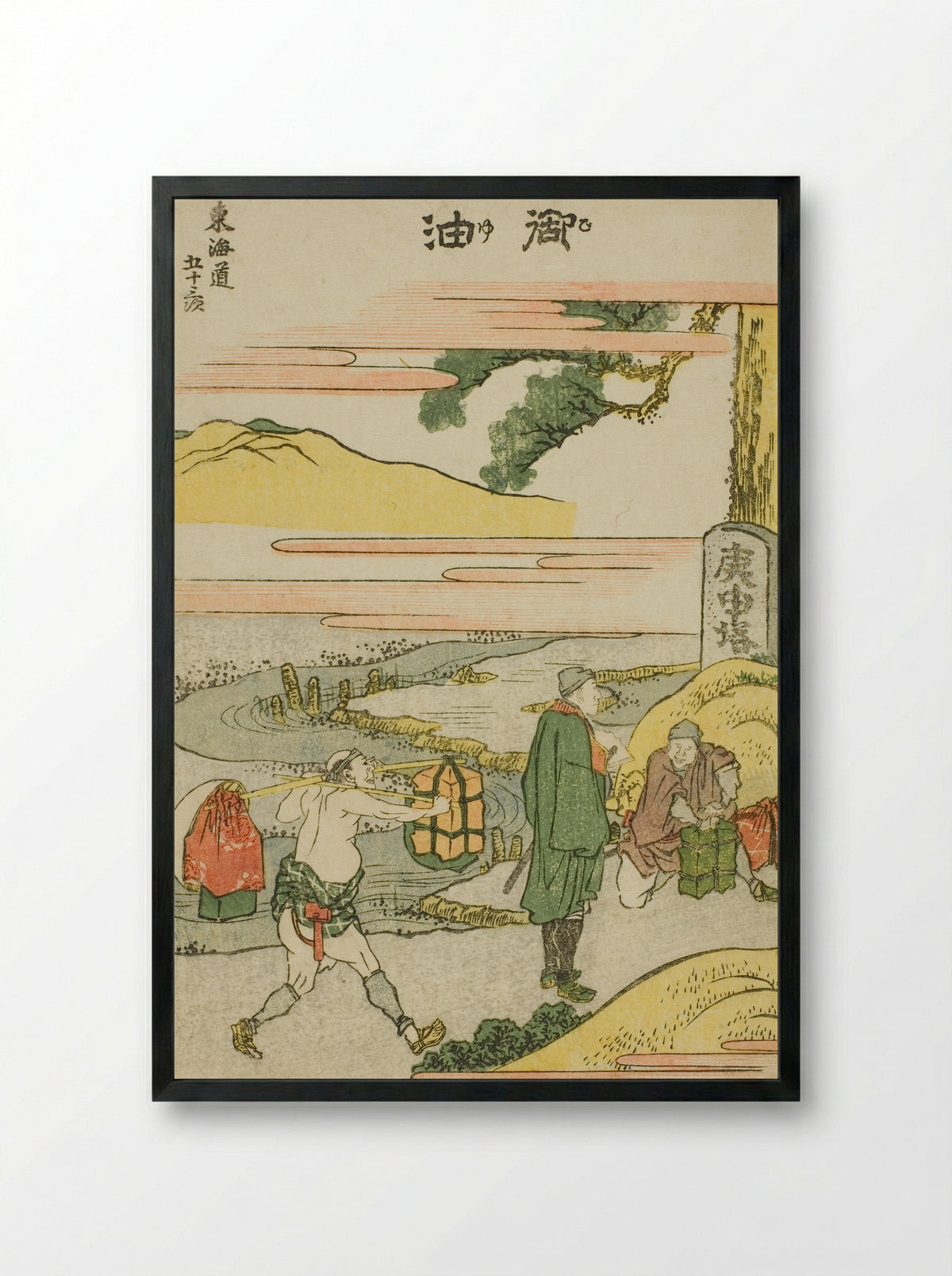 Goyu, from the series Fifty-three Stations of the Tokaido - Katsushika Hokusai - Framed Print Black