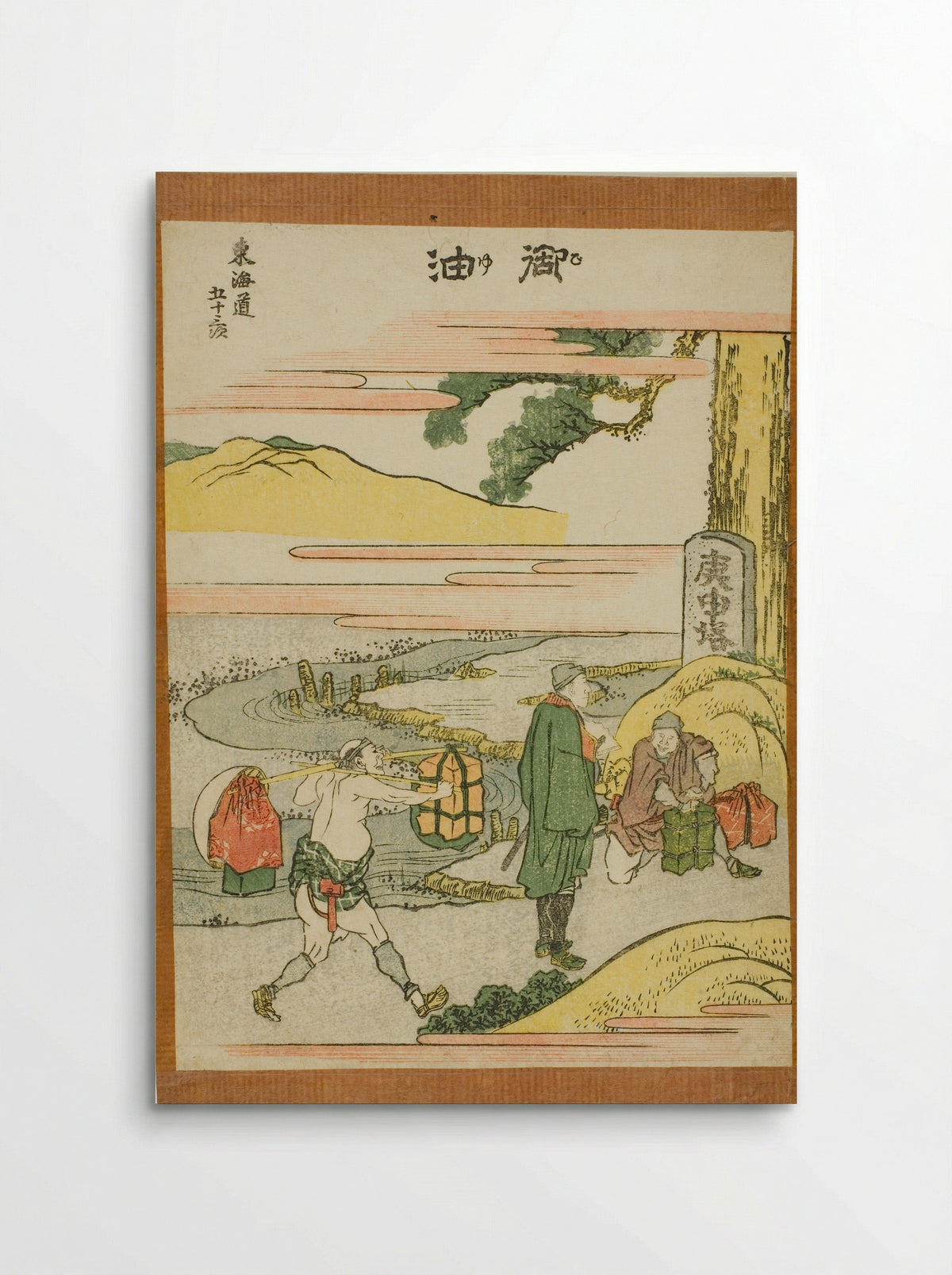 Goyu, from the series Fifty-three Stations of the Tokaido - Katsushika Hokusai - Poster