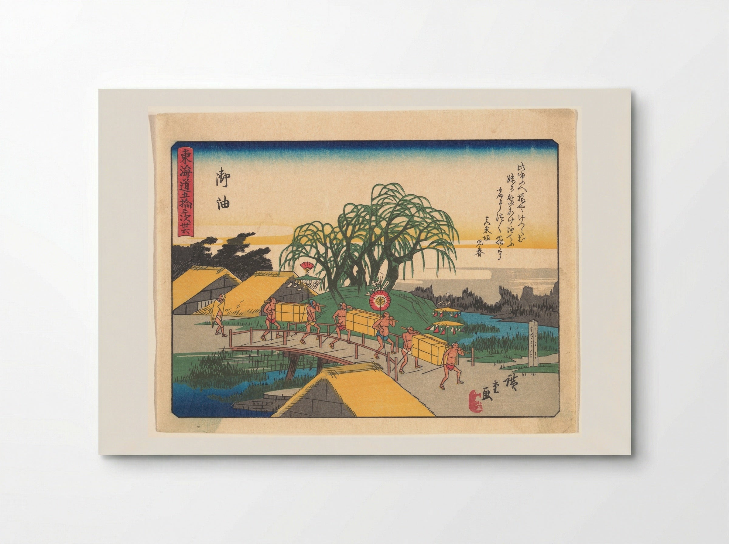 Goyu, from the series The Fifty-three Stations of the Tōkaidō Road - Utagawa Hiroshige - Poster