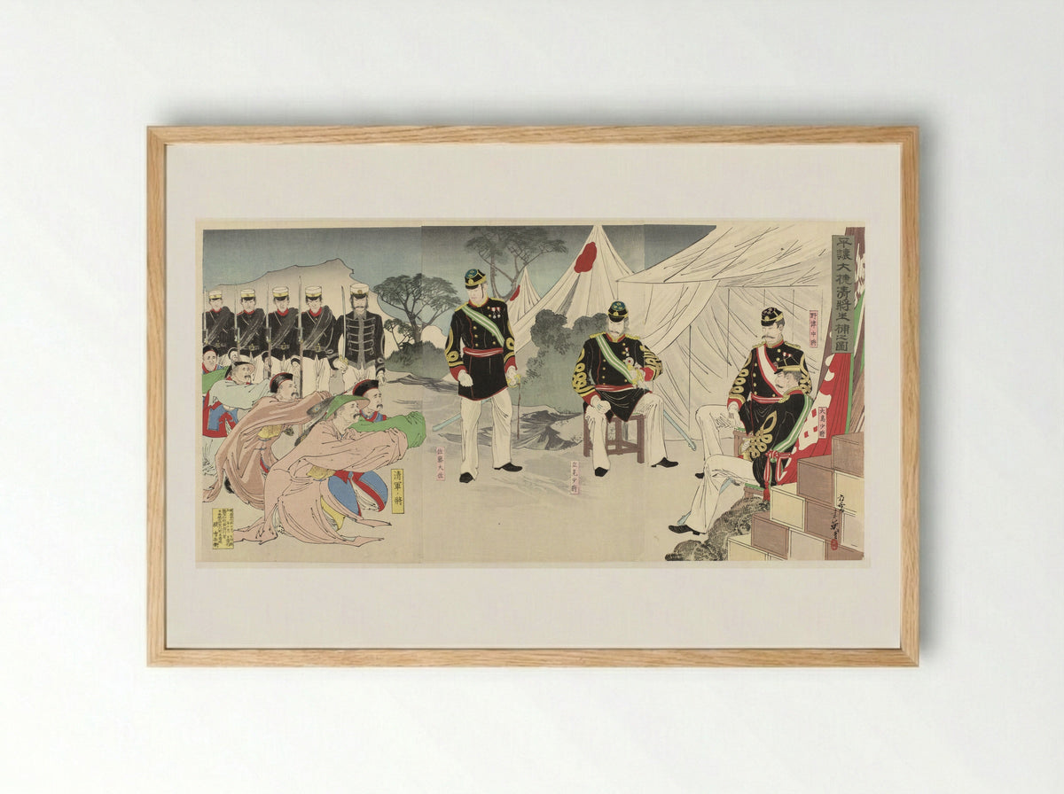 Great Victory of Our Troops at the Fierce Battle of the Ansong Ford - Migita Toshihide - Framed Print Wood