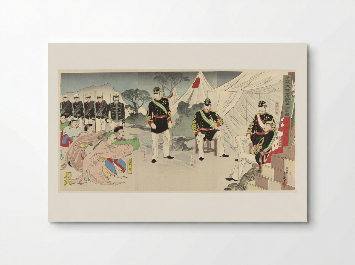 Great Victory of Our Troops at the Fierce Battle of the Ansong Ford - Migita Toshihide - Poster