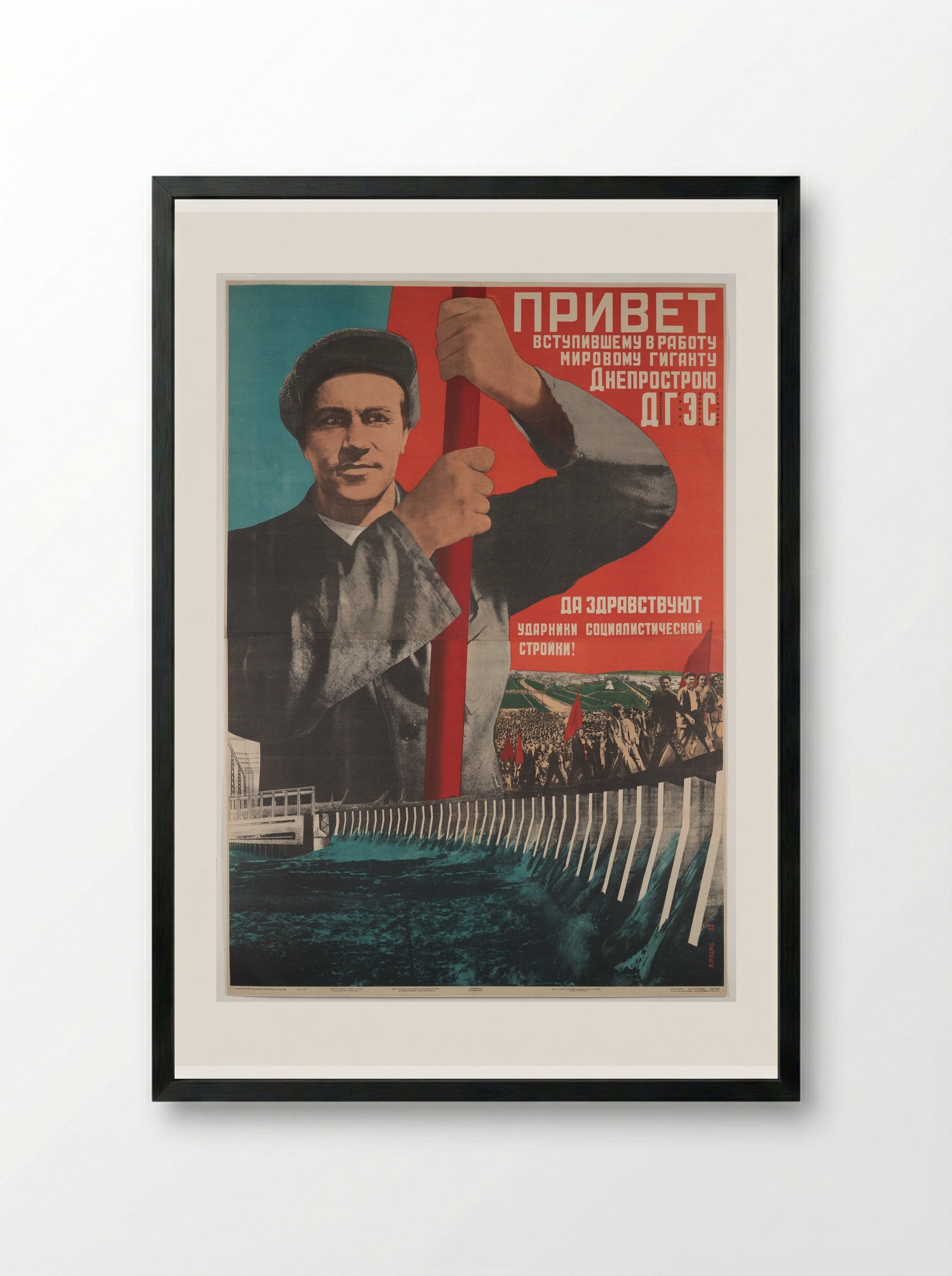 Greetings to the World Giant Dnieprostroi on Commencing Work - Gustavs Klucis - Framed Print Black