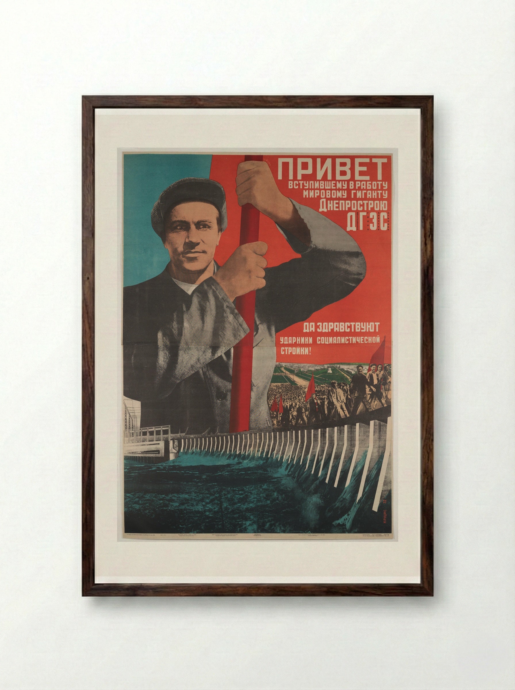 Greetings to the World Giant Dnieprostroi on Commencing Work - Gustavs Klucis - Framed Print Dark Wood
