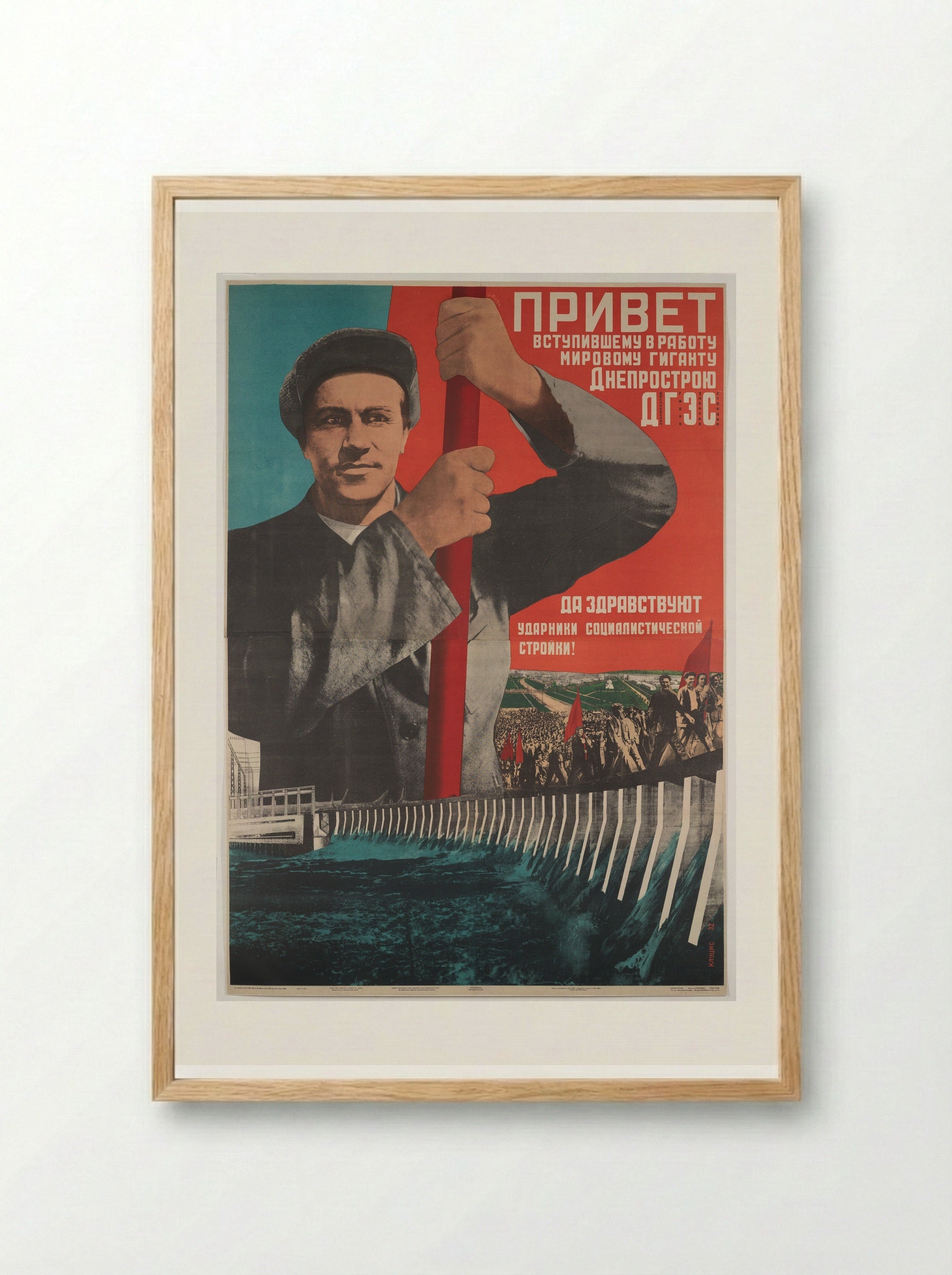 Greetings to the World Giant Dnieprostroi on Commencing Work - Gustavs Klucis - Framed Print Wood