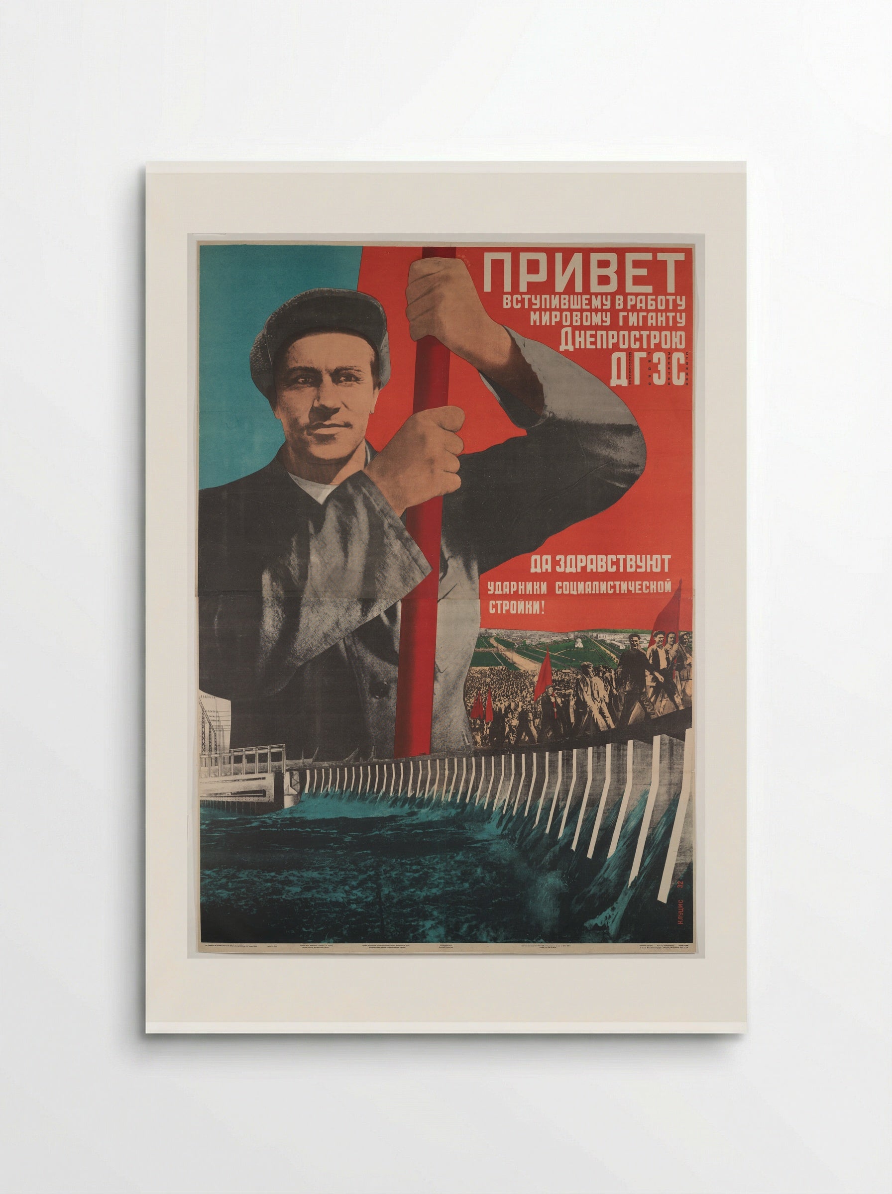 Greetings to the World Giant Dnieprostroi on Commencing Work - Gustavs Klucis - Poster