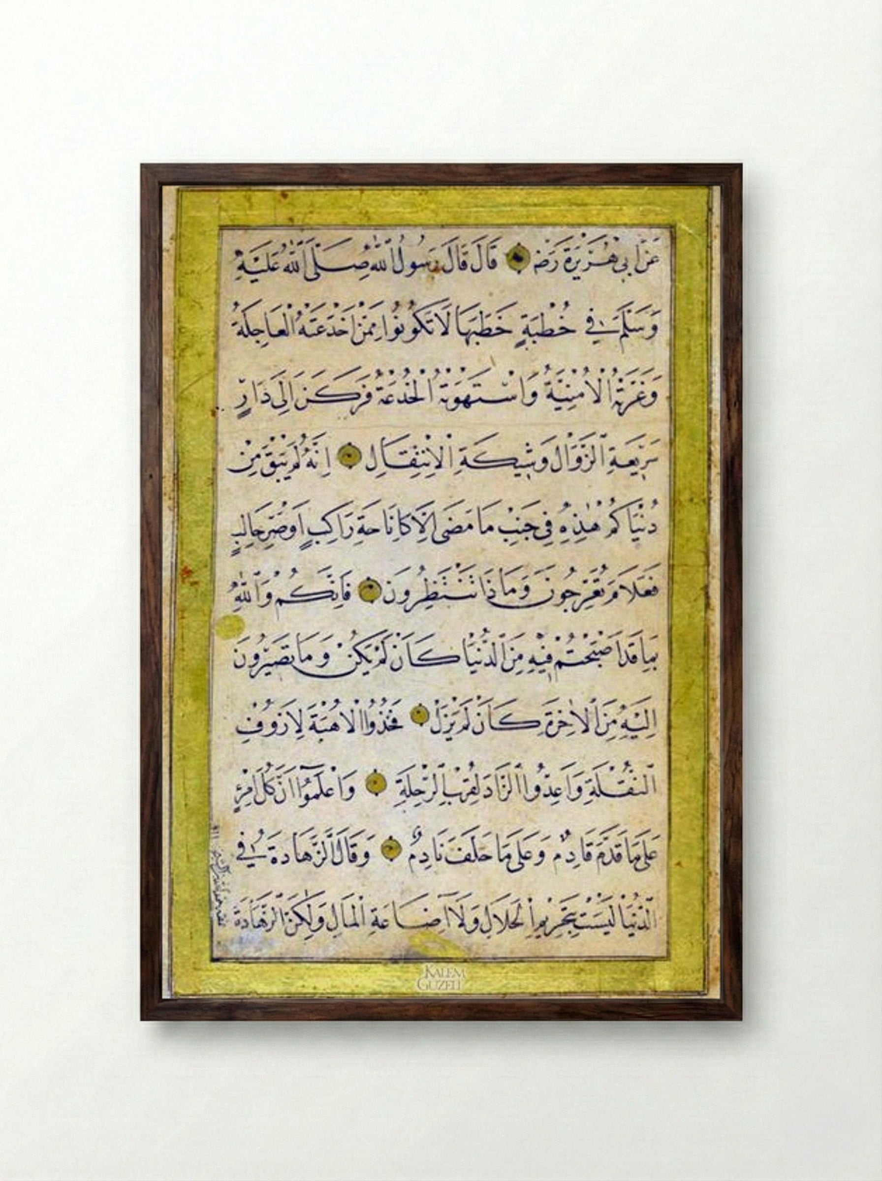 Hadis-i Şerîf (Calligraphic Manuscript) - Sheikh Hamdullah - Framed Print Dark Wood