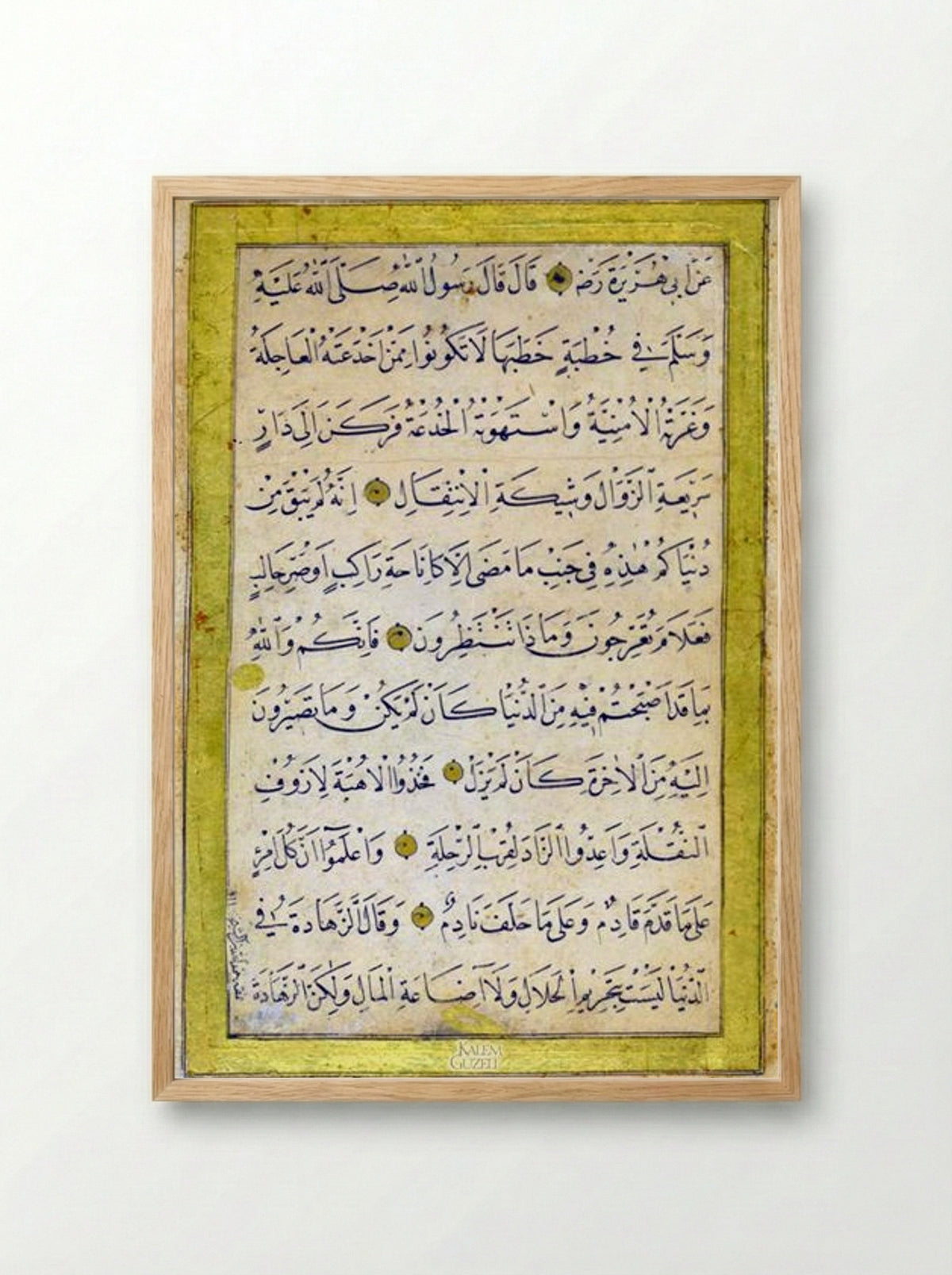Hadis-i Şerîf (Calligraphic Manuscript) - Sheikh Hamdullah - Framed Print Wood