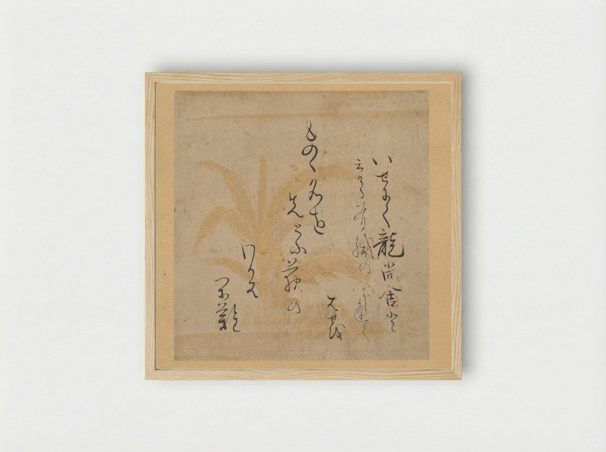 Haiku and Plant Study - Matsuo Bashō - Framed Print Wood
