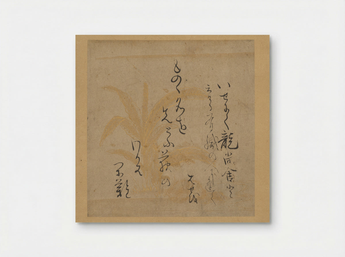 Haiku and Plant Study - Matsuo Bashō - Poster
