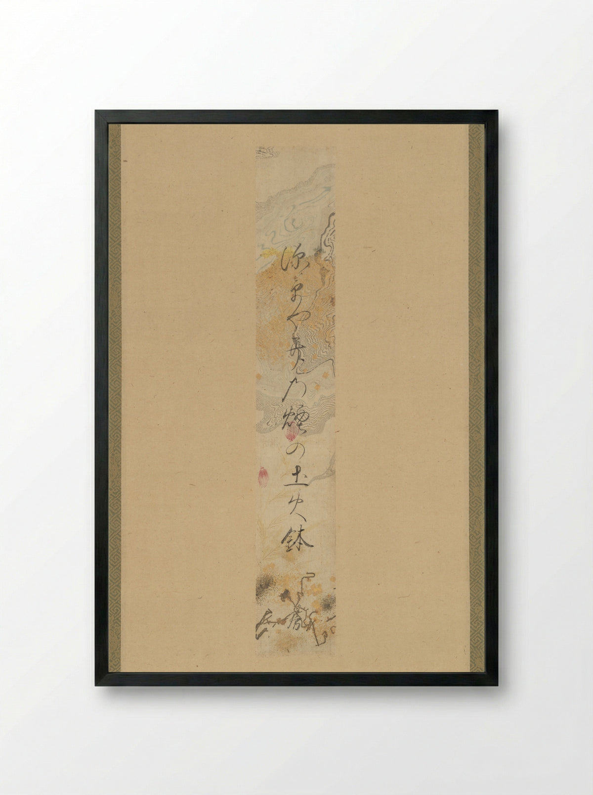 Haiku - Iwakura Tomonori - Framed Print Black