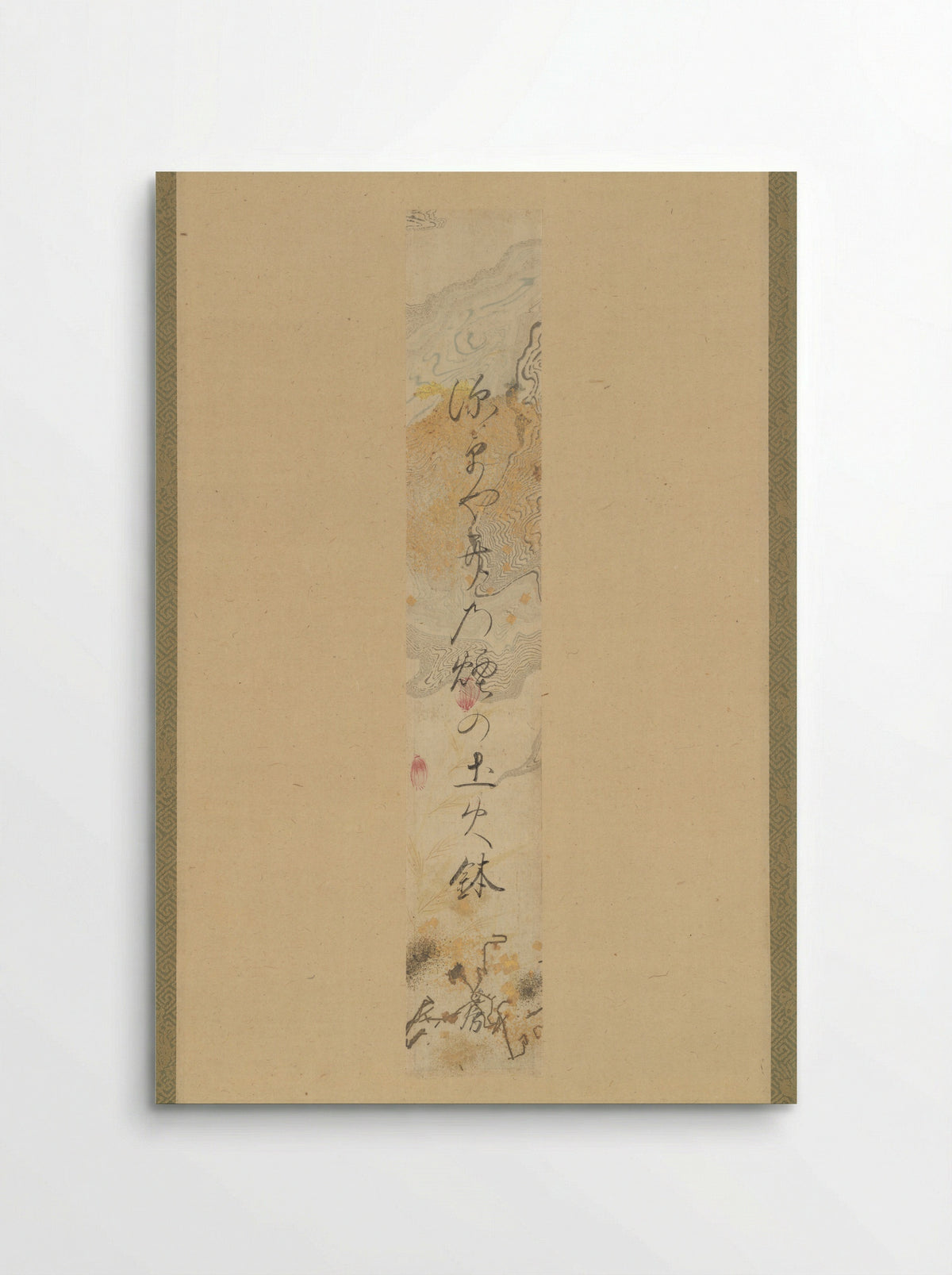 Haiku - Iwakura Tomonori - Poster