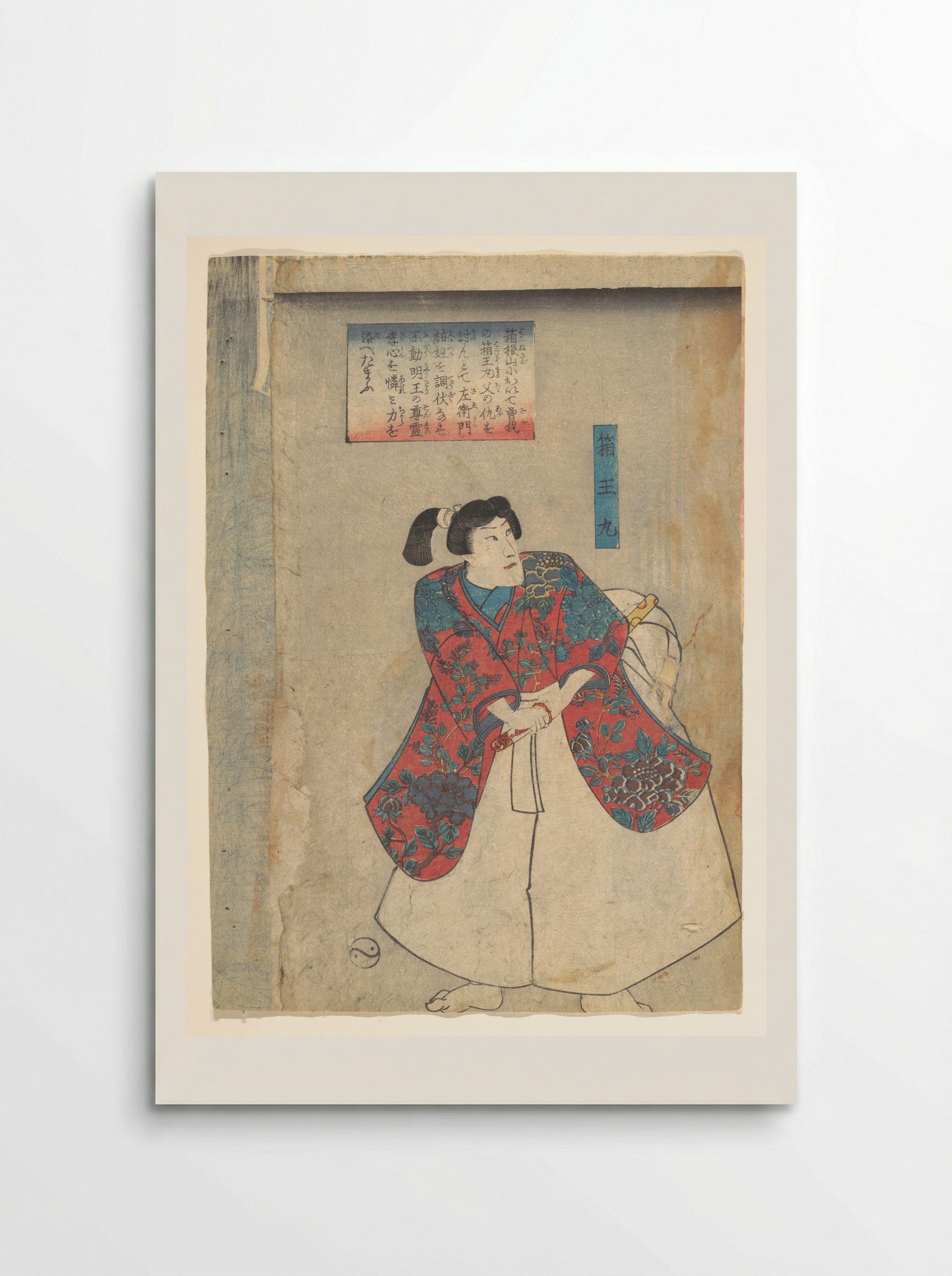 Hakoōmaru, Buyū chikara-gusa - Utagawa Kuniyoshi - Poster