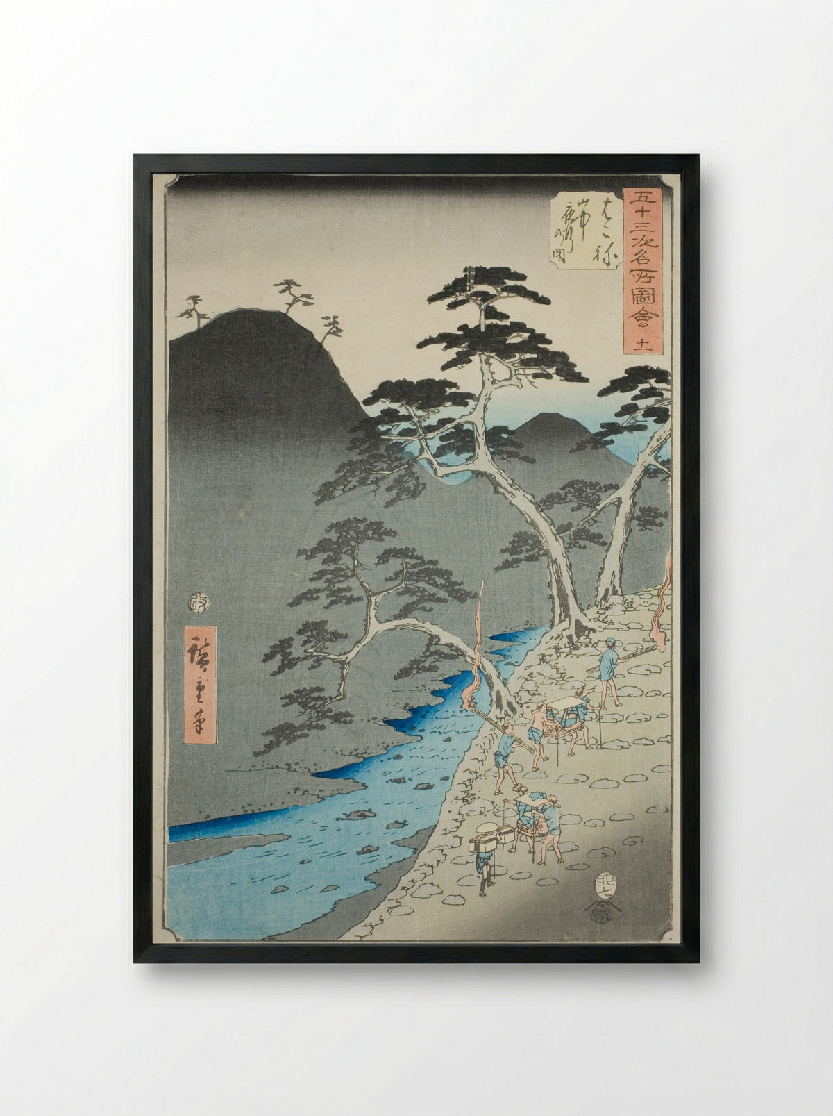 Hakone: Night Procession in the Mountains - Utagawa Hiroshige - Framed Print Black