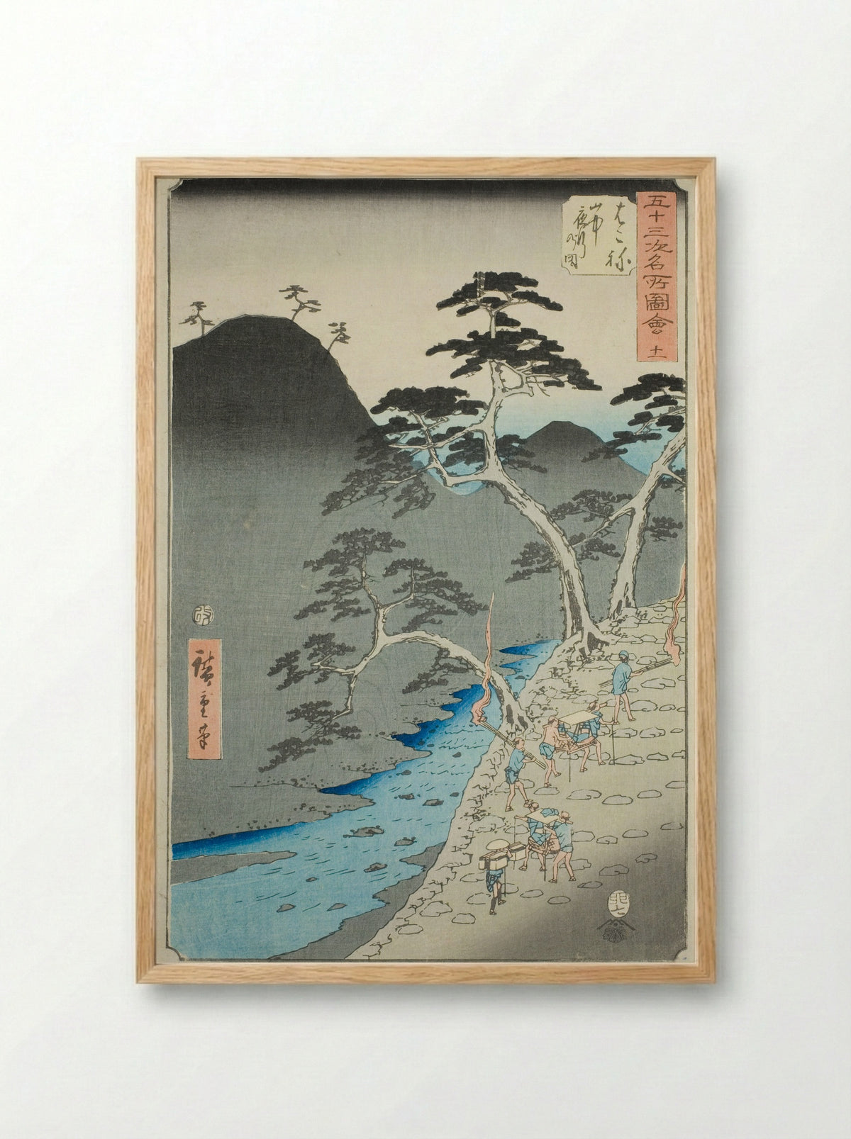 Hakone: Night Procession in the Mountains - Utagawa Hiroshige - Framed Print Wood