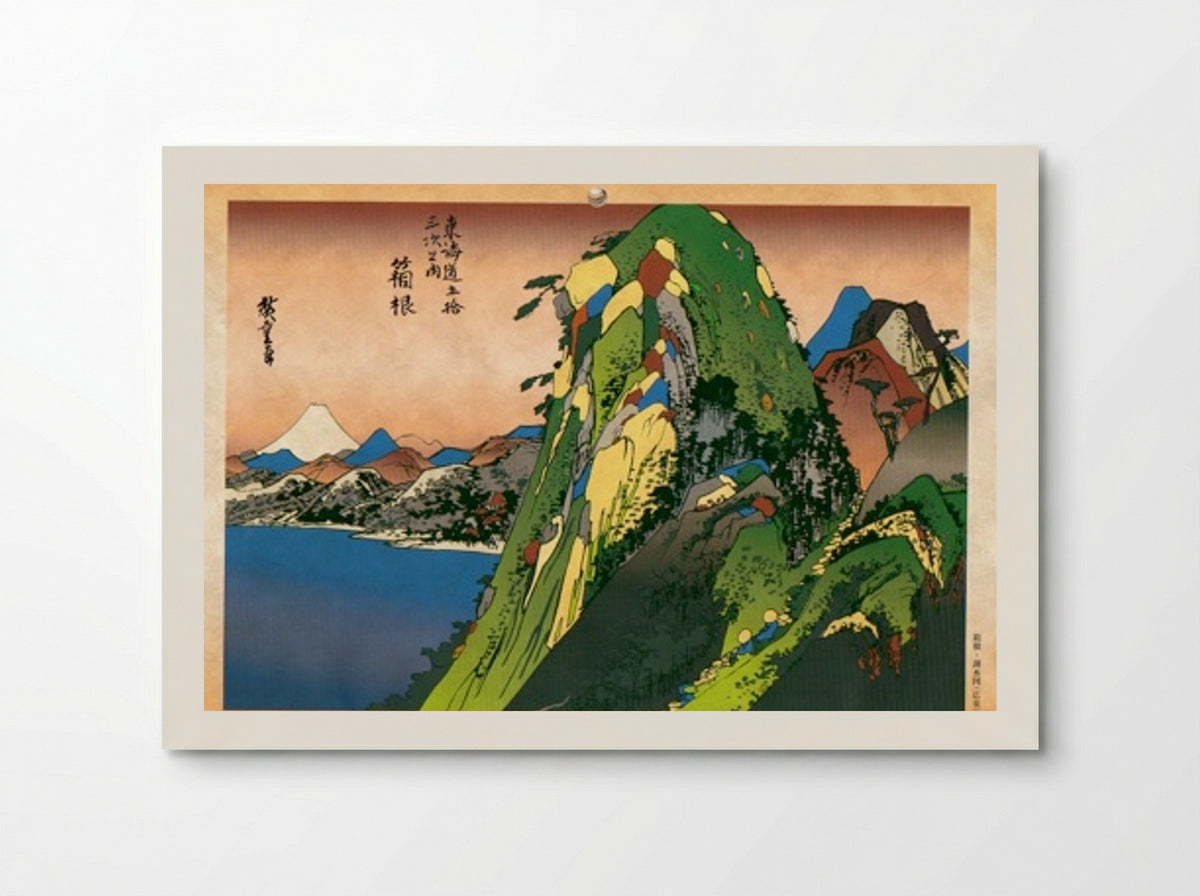 Hakone: View of the Lake - Utagawa Hiroshige - Poster