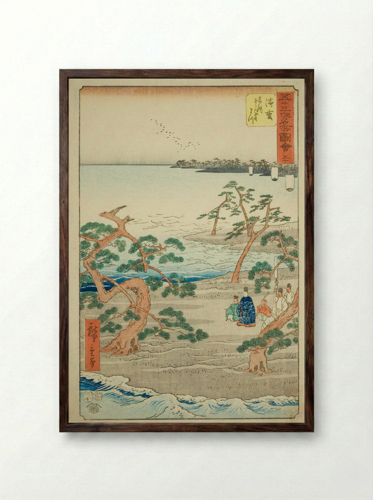 Hamamatsu: The Famous Murmuring Pines - Utagawa Hiroshige - Framed Print Dark Wood