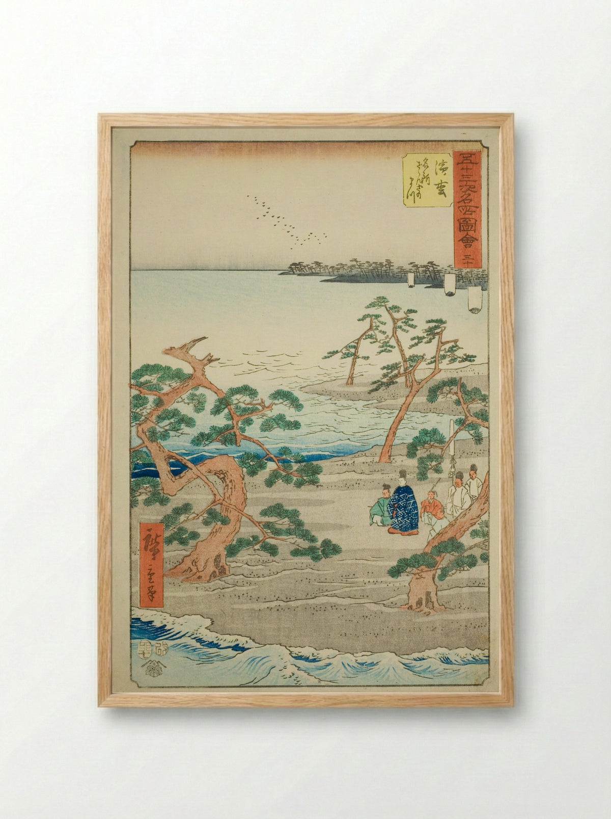 Hamamatsu: The Famous Murmuring Pines - Utagawa Hiroshige - Framed Print Wood