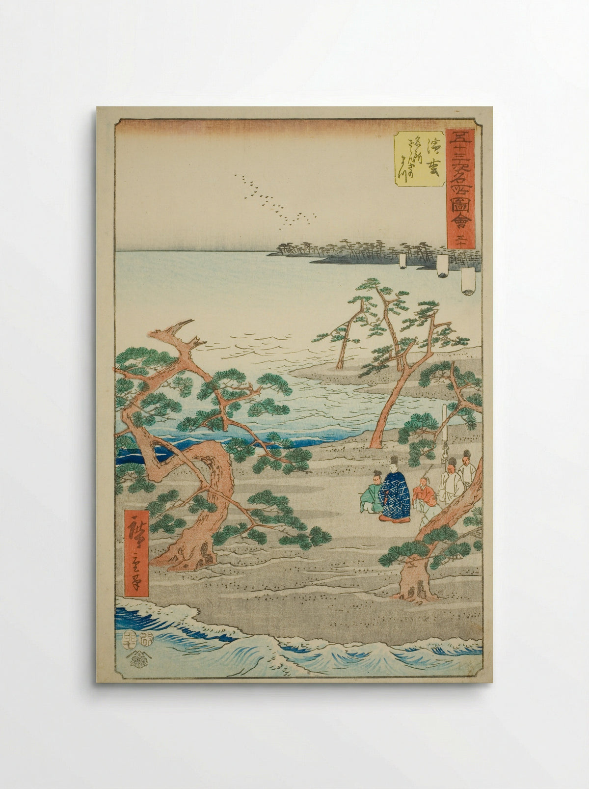 Hamamatsu: The Famous Murmuring Pines - Utagawa Hiroshige - Poster