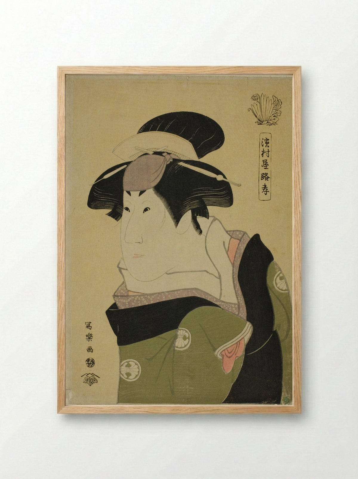 Hamamuraya Roko - Tōshūsai Sharaku - Framed Print Wood