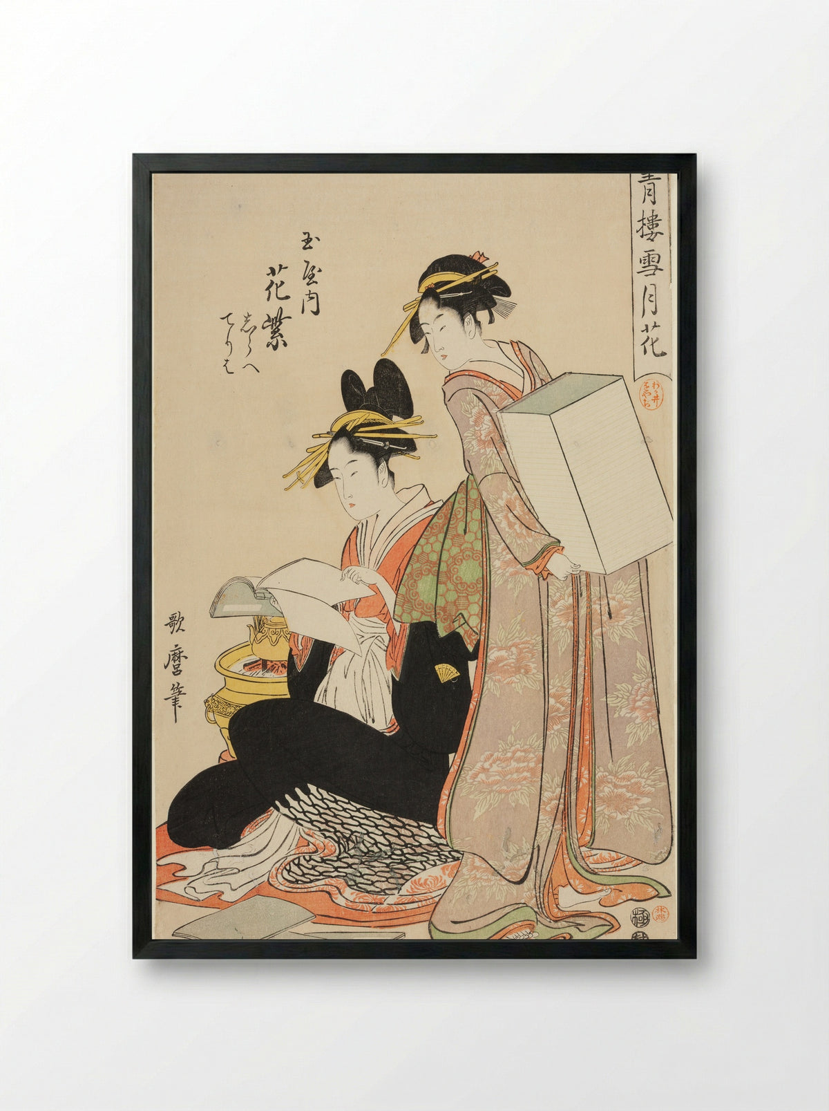 Hanamurasaki of the Tamaya - Kitagawa Utamaro - Framed Print Black