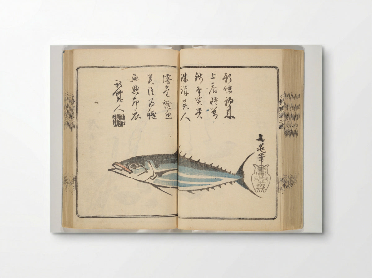 Handbook of Fashionable Cuisine for the Epicures of Edo - Kuwagata Keisai - Poster