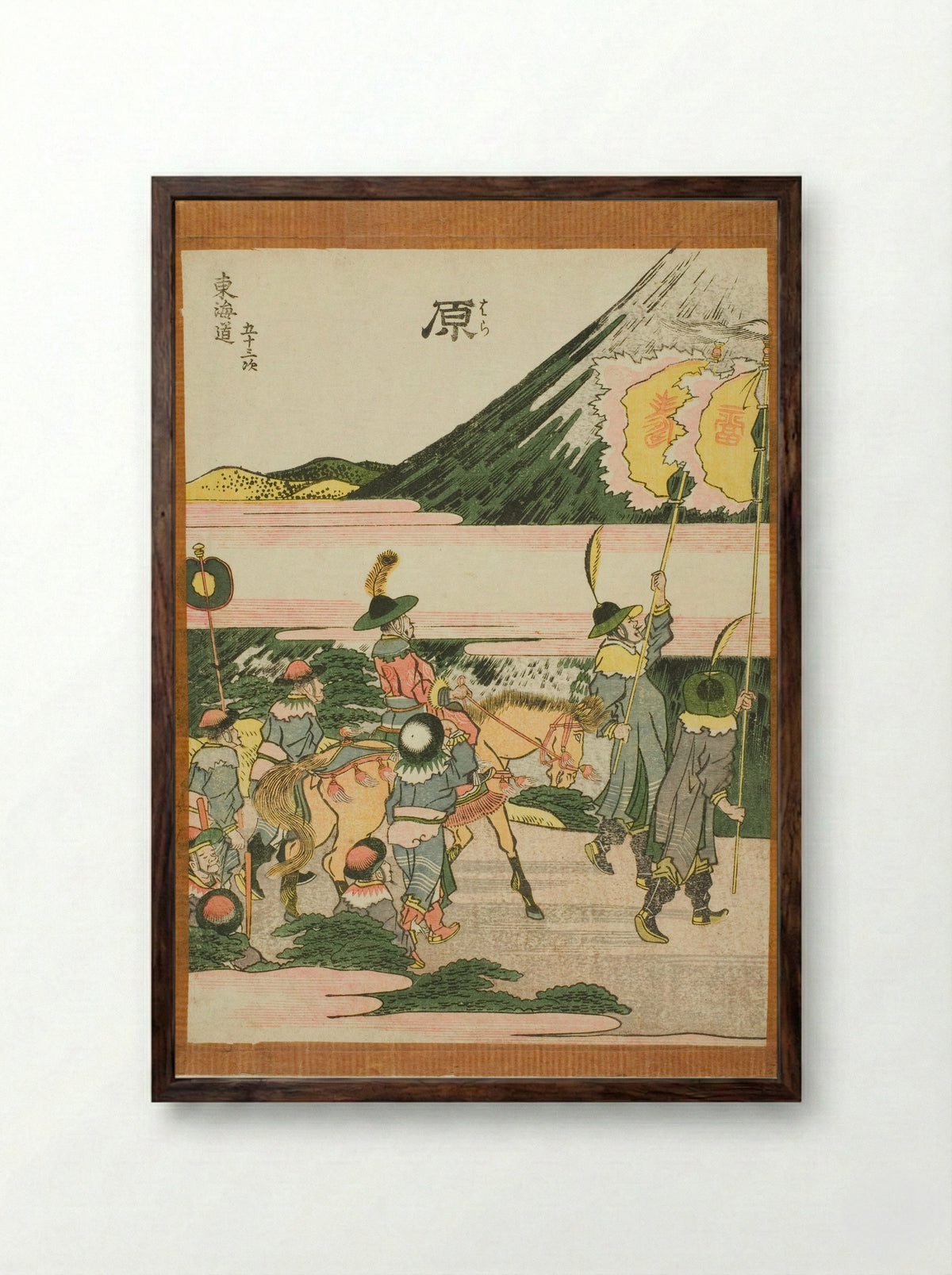 Hara, from the series Fifty-three Stations of the Tokaido - Katsushika Hokusai - Framed Print Dark Wood