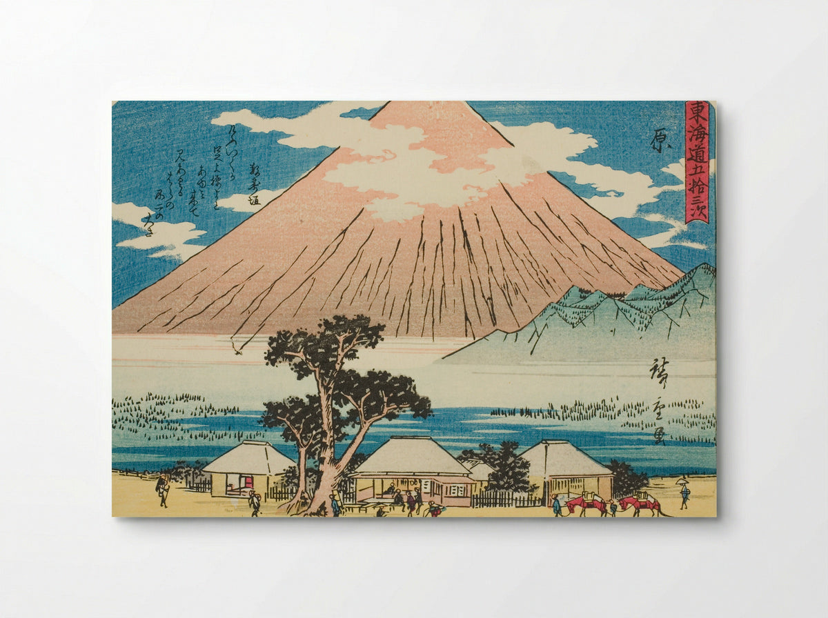 Hara, from the series Fifty-three Stations of the Tokaido - Utagawa Hiroshige - Poster