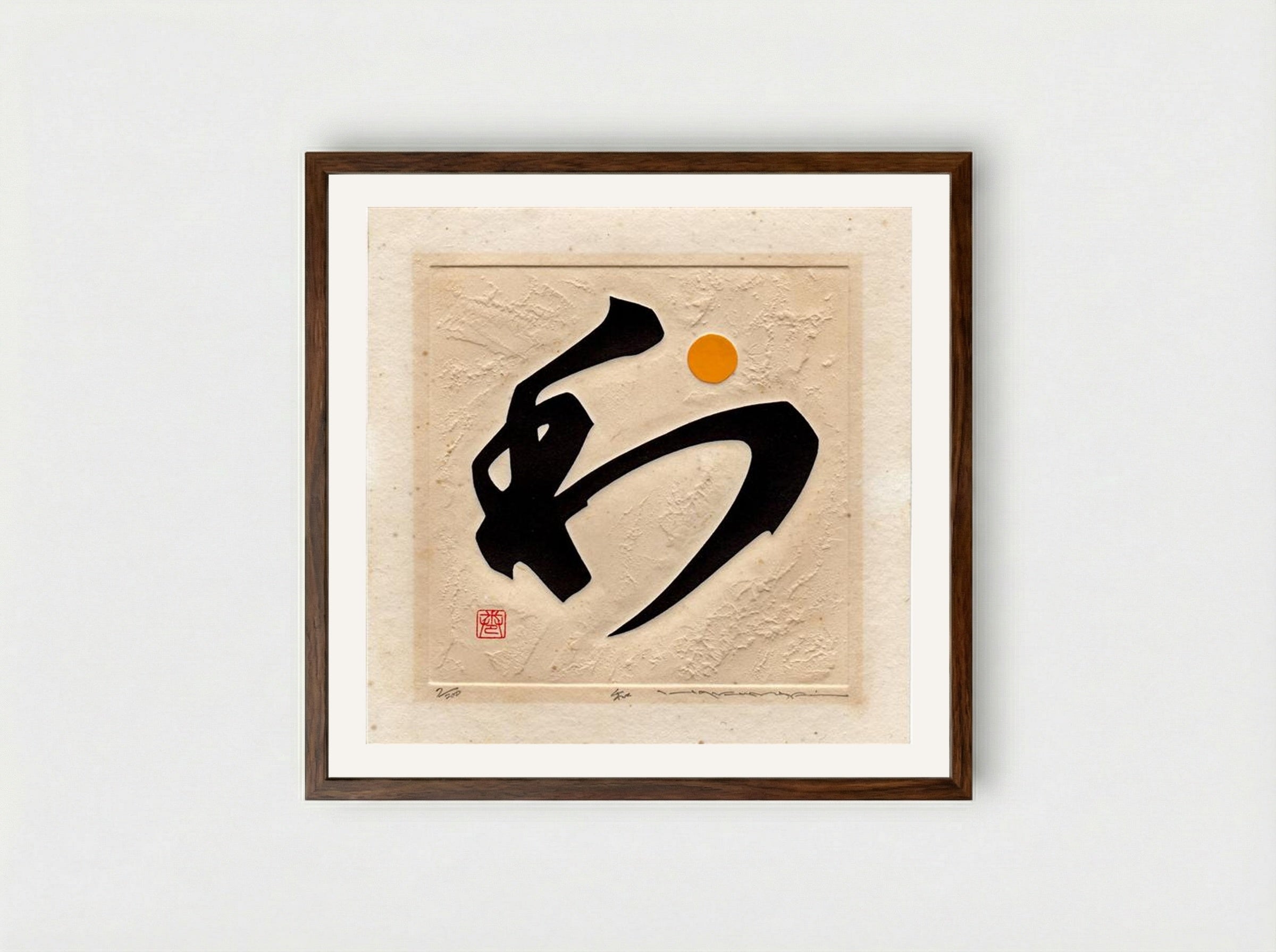 Harmony (Wa) - Maki Haku - Framed Print Dark Wood