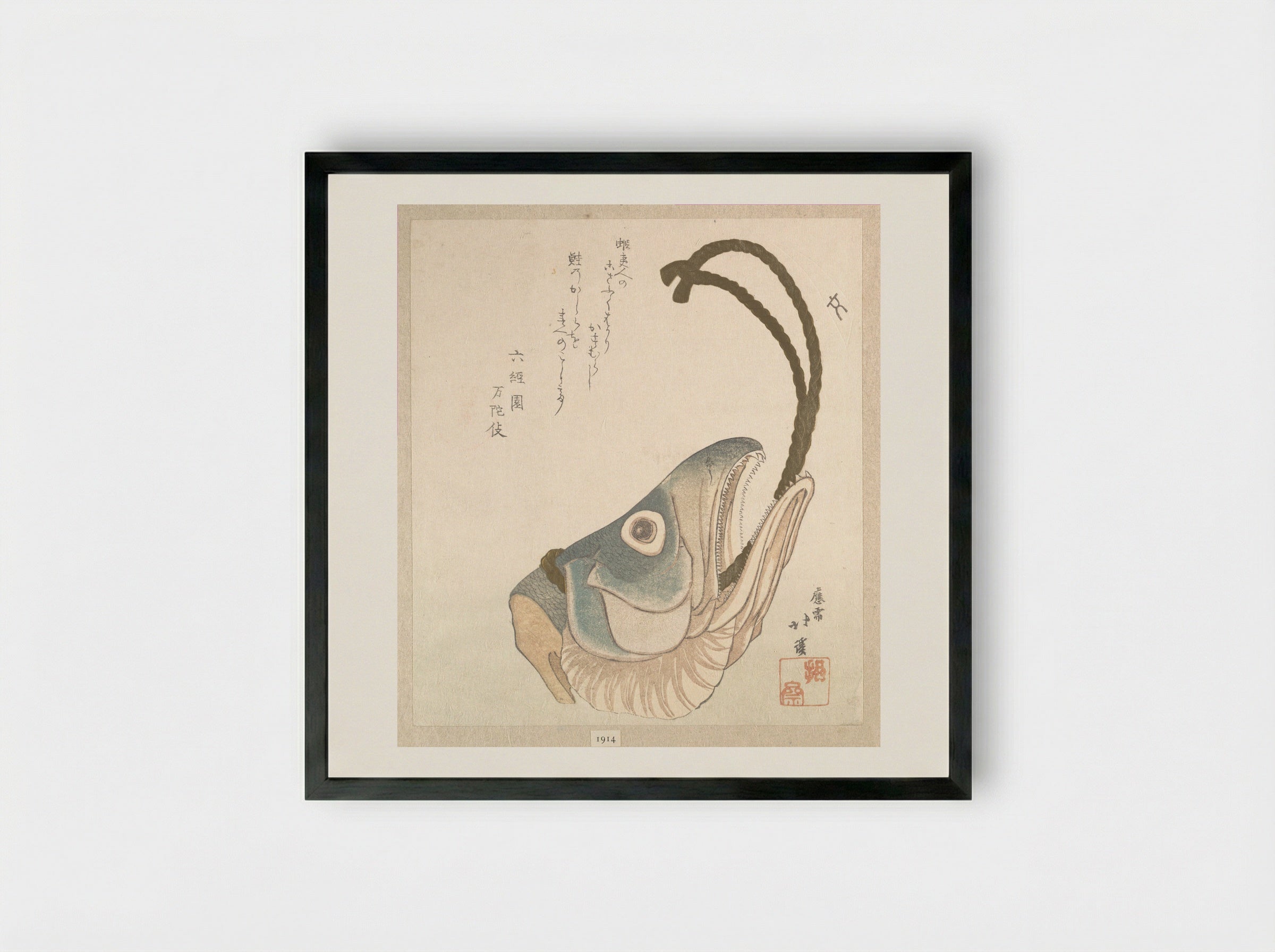 Head of a Salmon - Totoya Hokkei - Framed Print Black