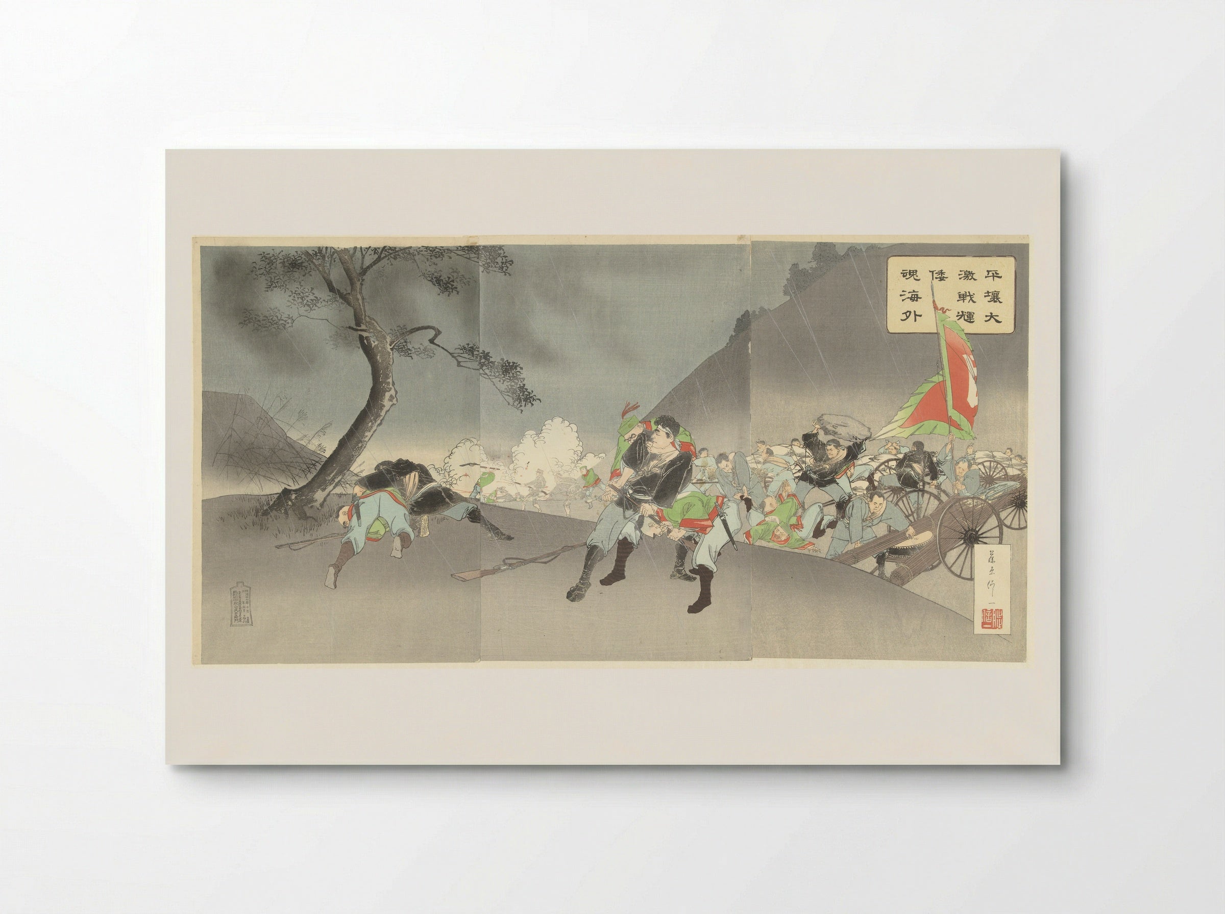 Heavy Fighting at Pyongyang - Unknown Artist - Poster
