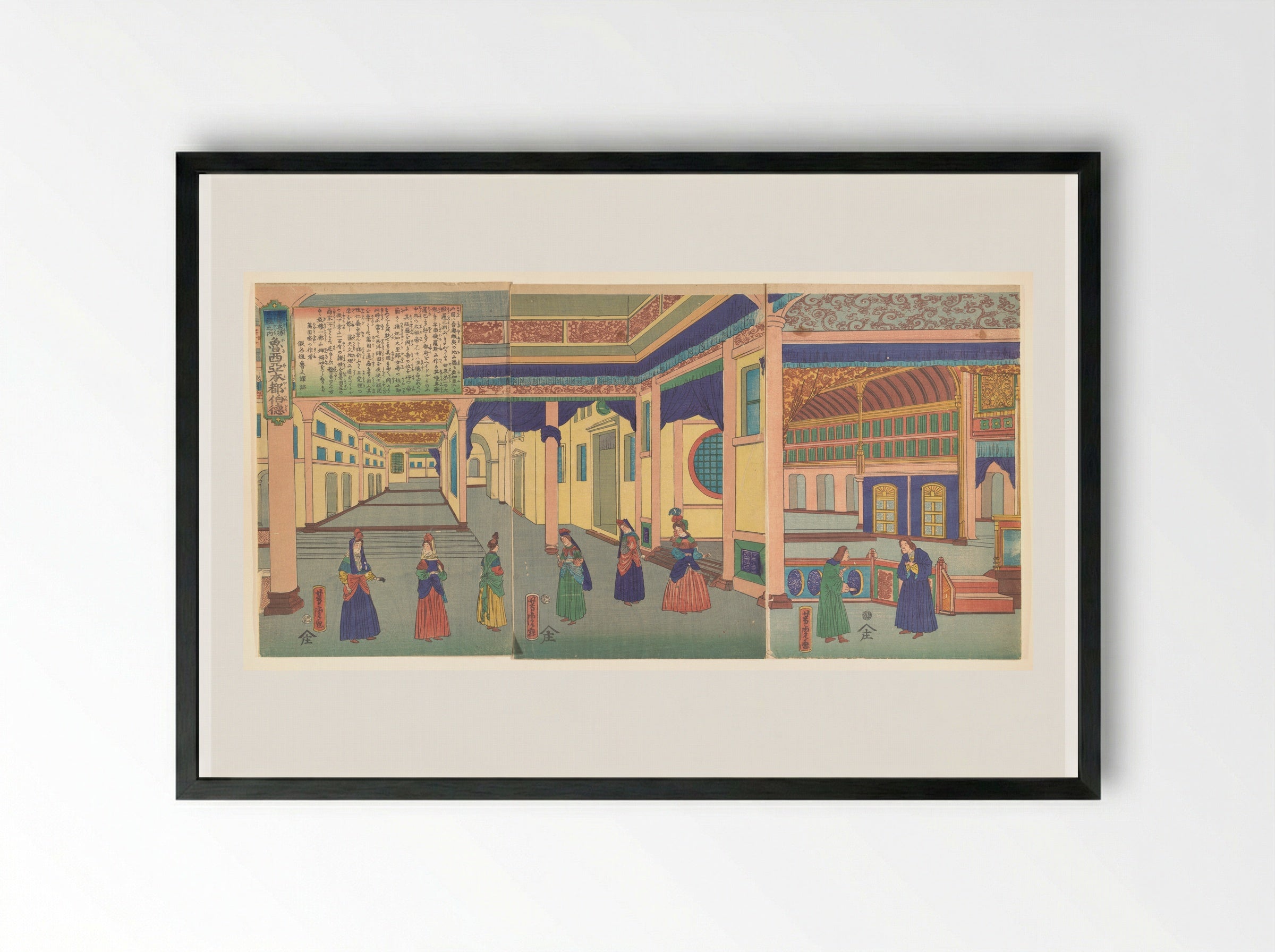 Heidoru (St. Petersburg), Capital of Russia - Utagawa Yoshitora - Framed Print Black