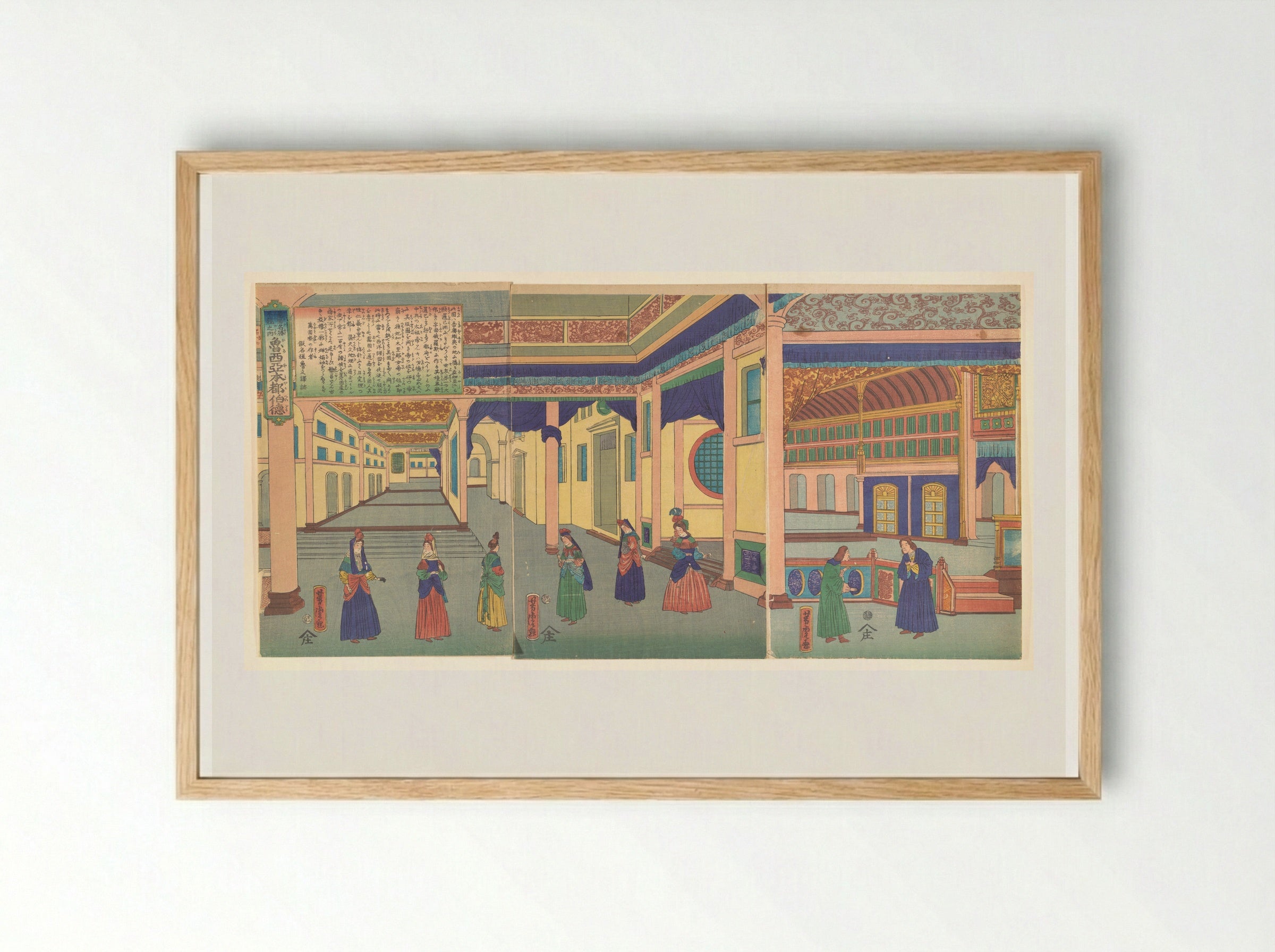 Heidoru (St. Petersburg), Capital of Russia - Utagawa Yoshitora - Framed Print Wood