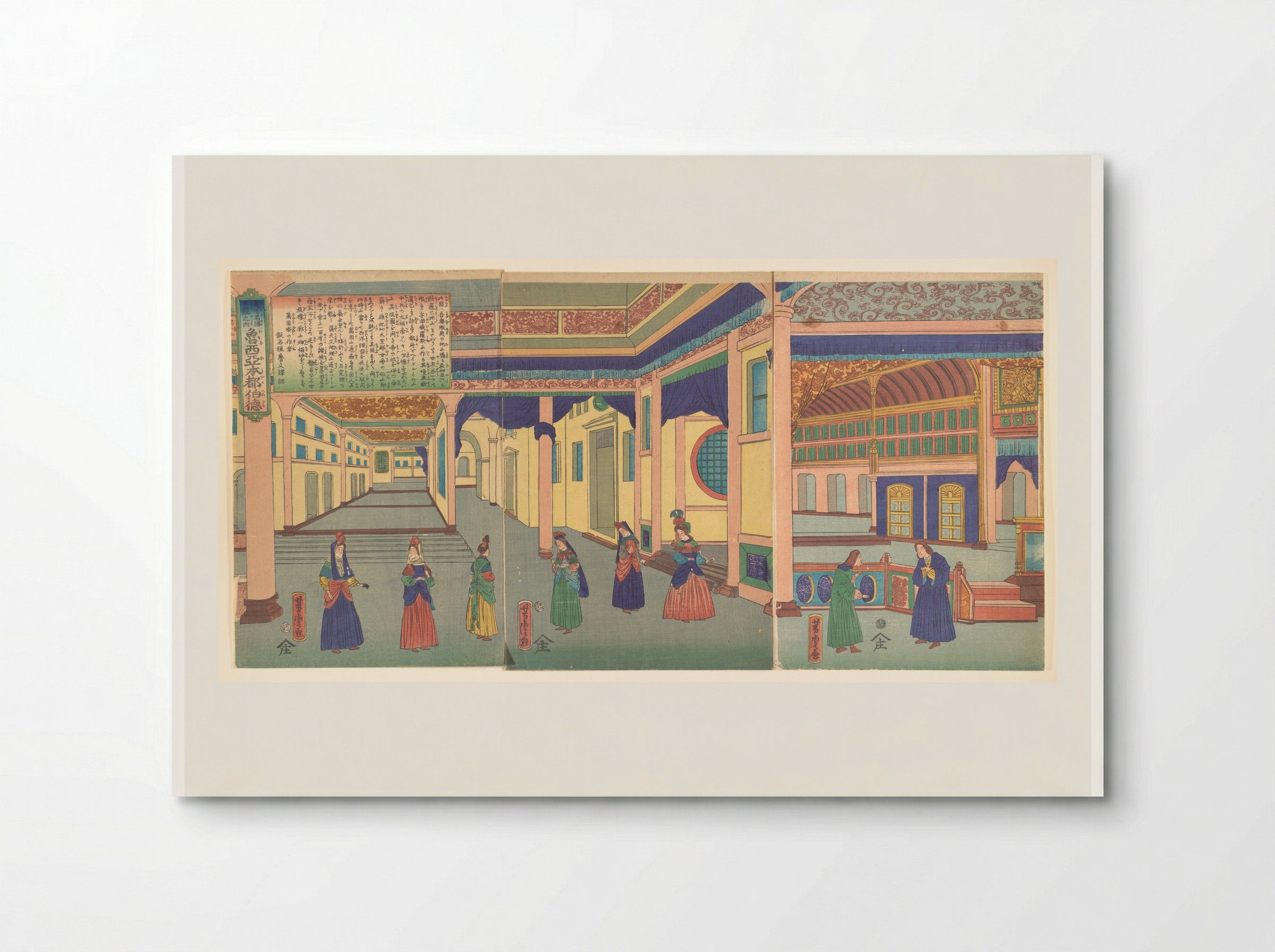 Heidoru (St. Petersburg), Capital of Russia - Utagawa Yoshitora - Poster
