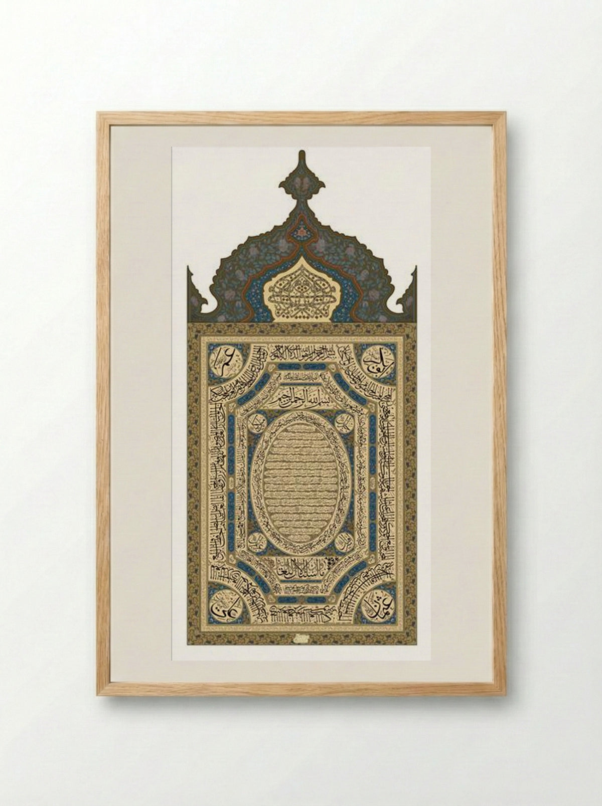 Hilye-i Şerîf - Mustafa Rakim - Framed Print Wood