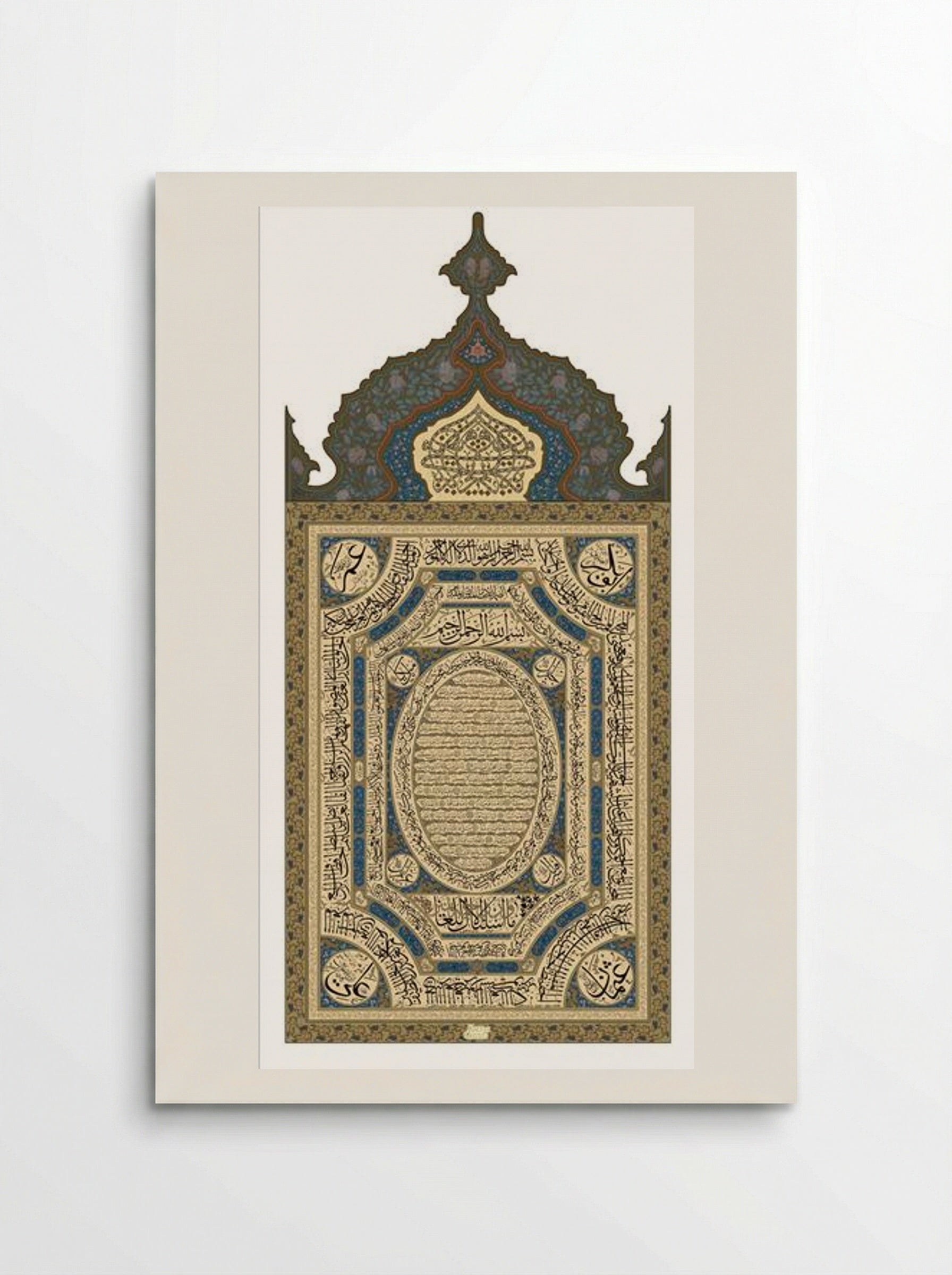 Hilye-i Şerîf - Mustafa Rakim - Poster