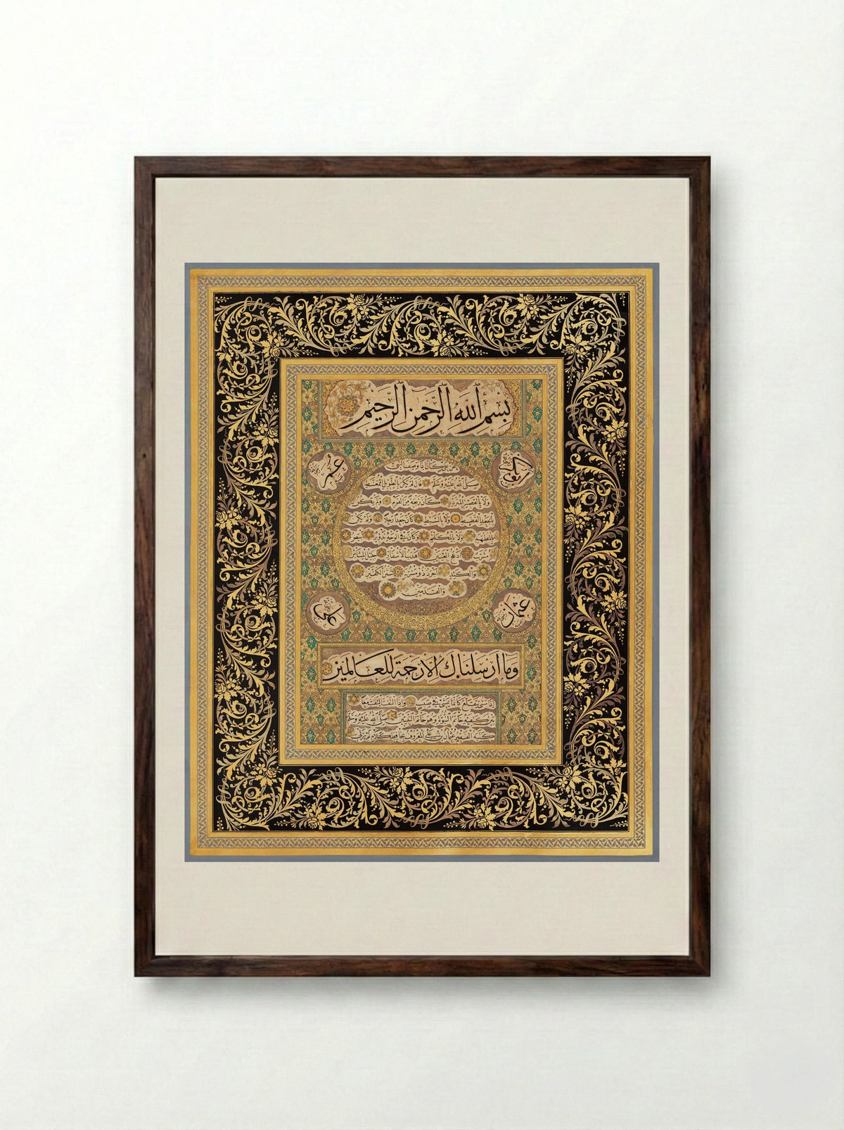 Hilye-i Şerif - Hafiz Osman - Framed Print Dark Wood