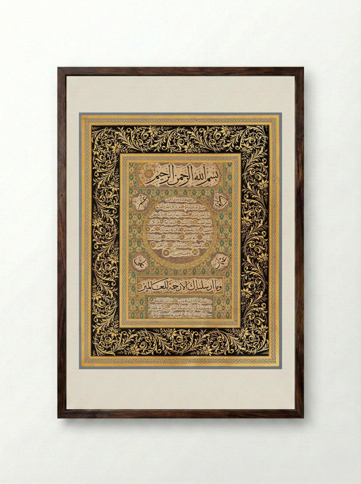 Hilye-i Şerif - Hafiz Osman - Framed Print Dark Wood
