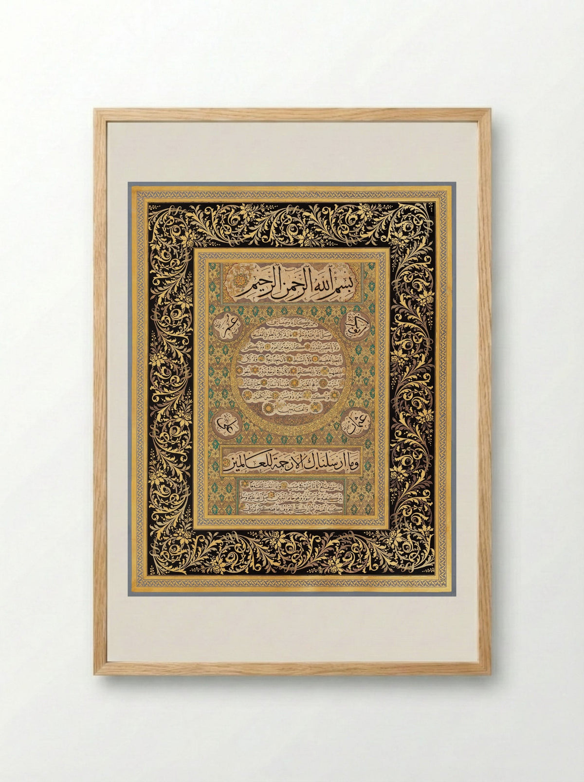 Hilye-i Şerif - Hafiz Osman - Framed Print Wood