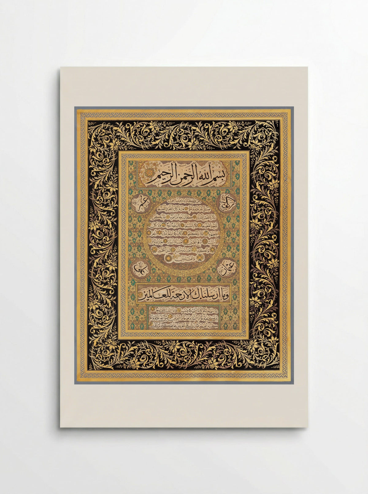 Hilye-i Şerif - Hafiz Osman - Poster