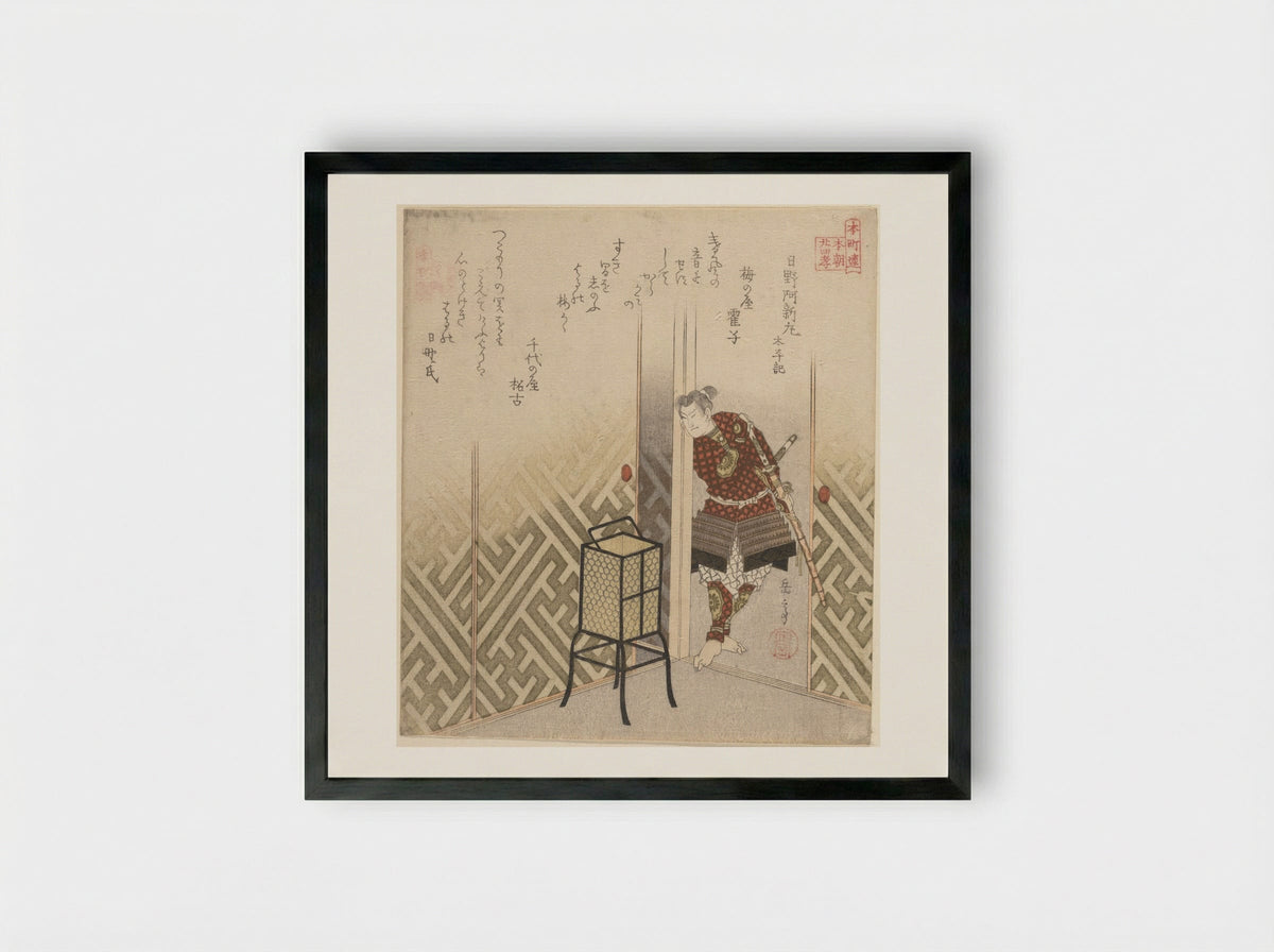 Hino Kumawakamaru (Warrior) from the series Taiheiki - Yashima Gakutei - Framed Print Black